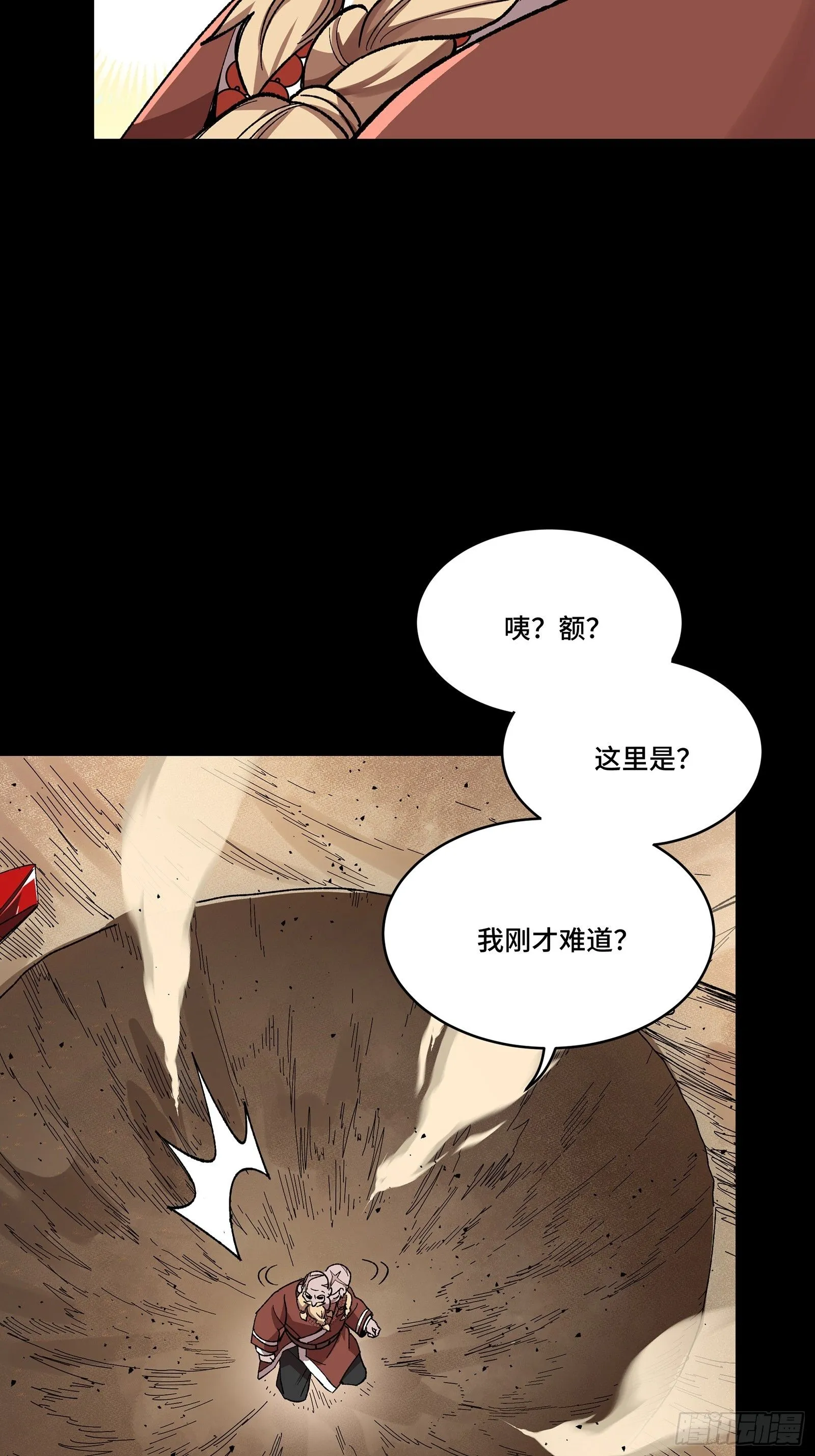 134 敖丙五人众24
