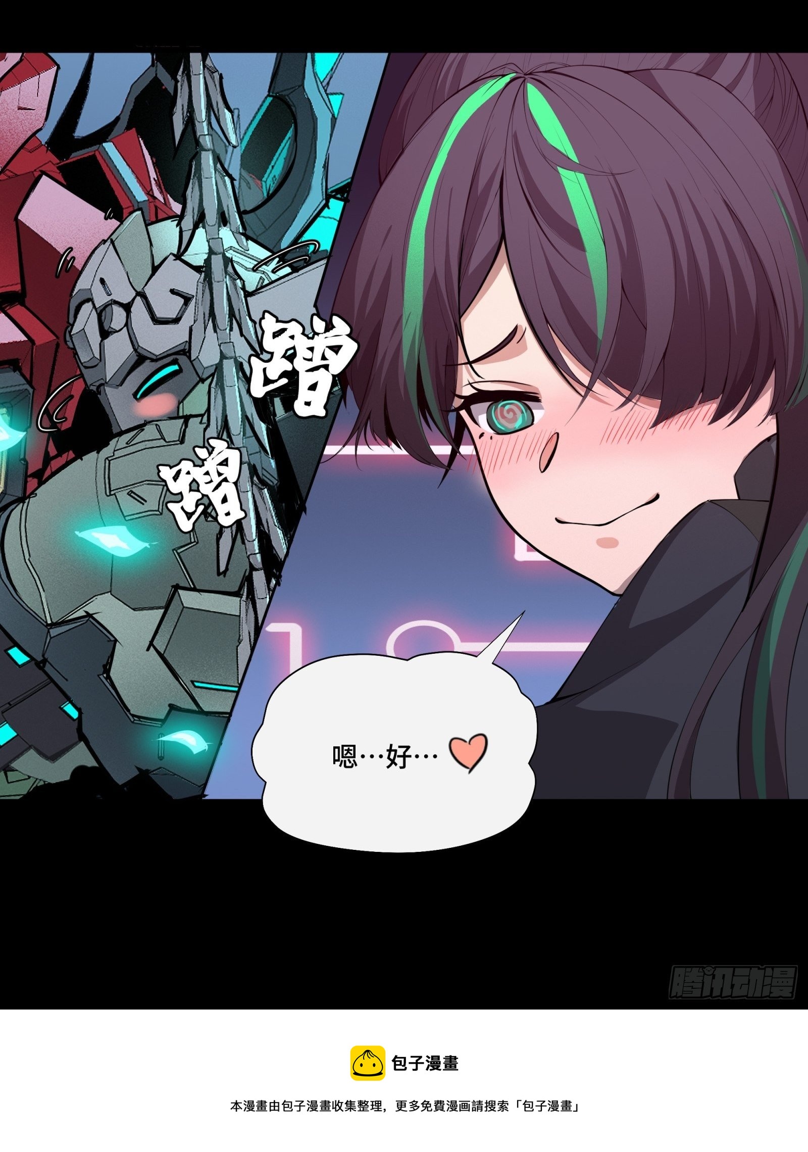 036 代理院长的交易33
