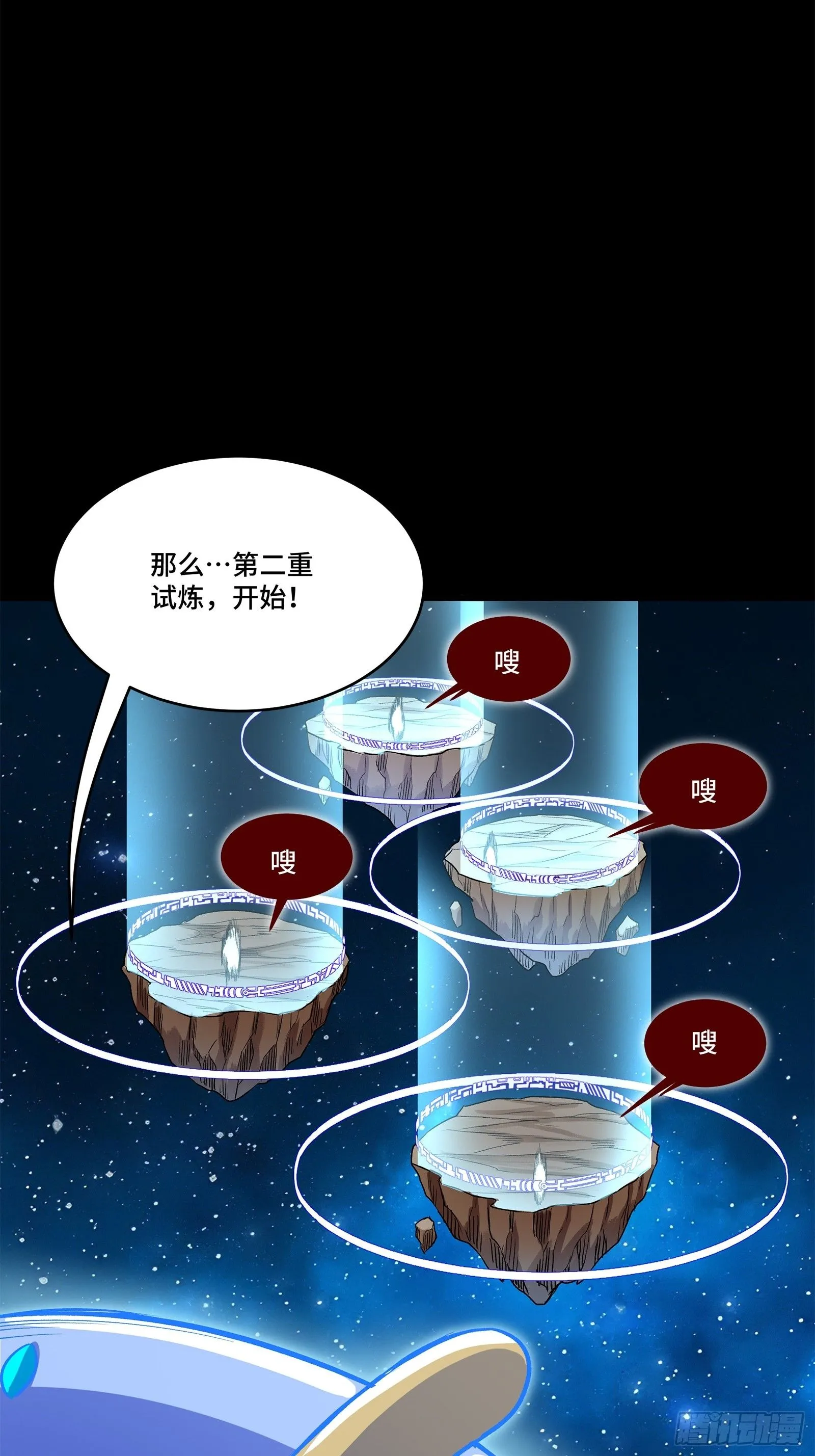133 来自深海的亡灵56