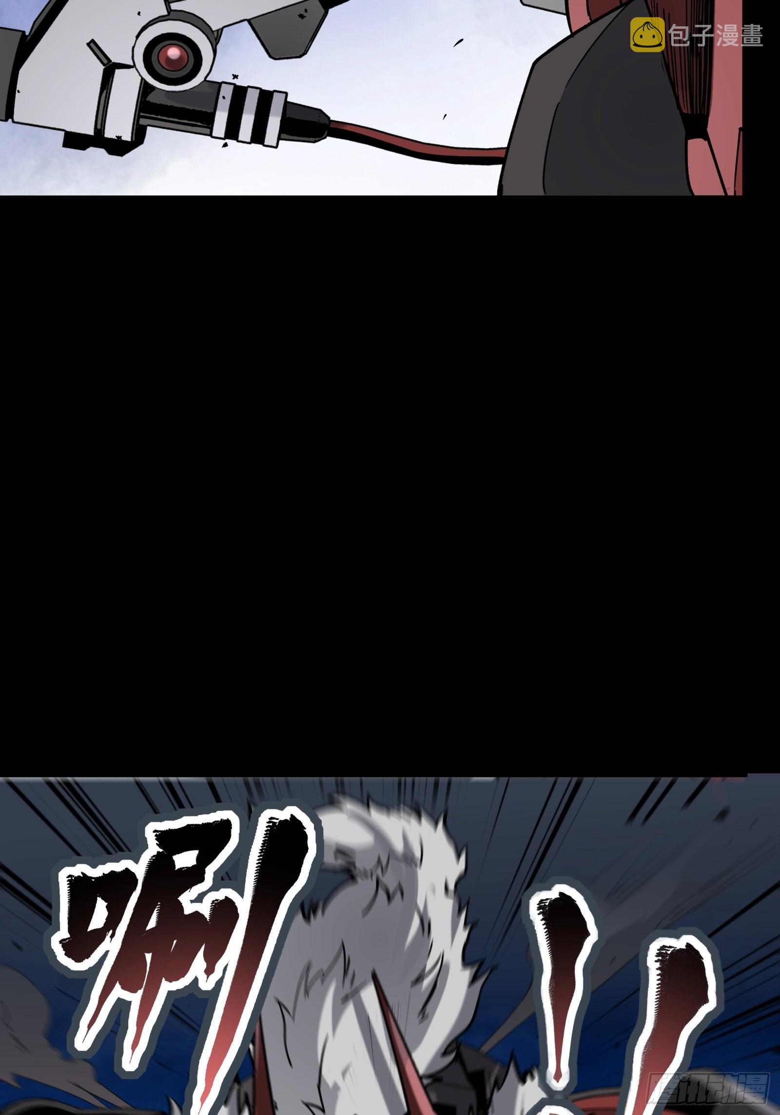 051话 平天圣宗34