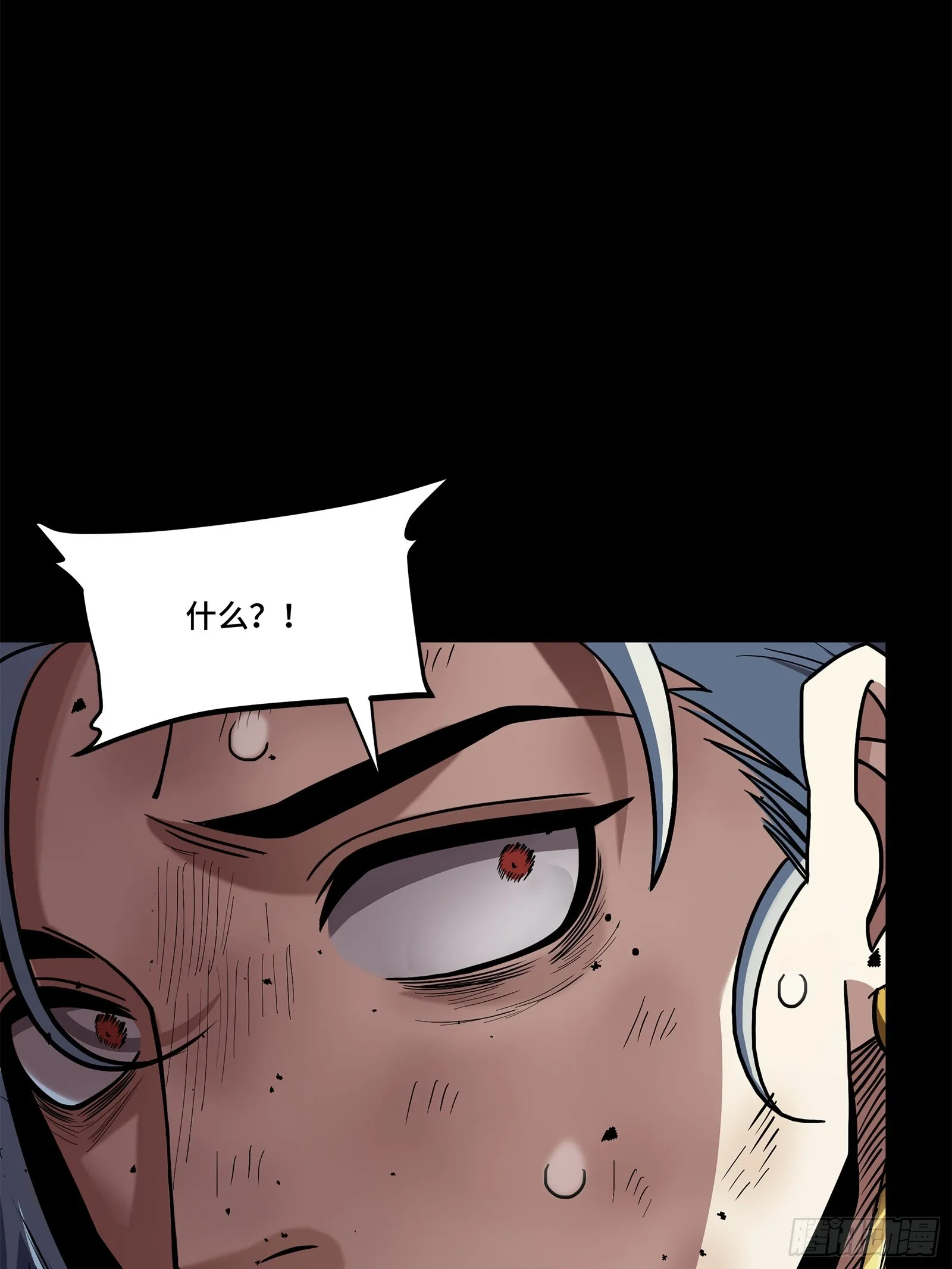 118 星魂将敖丙的传说16