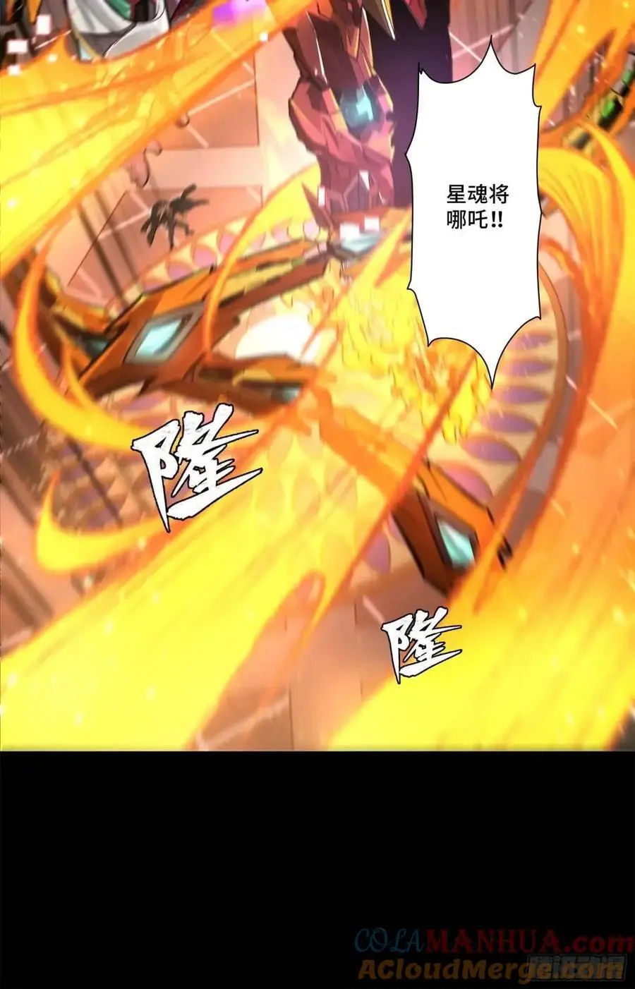 156 哪吒 敖丙69