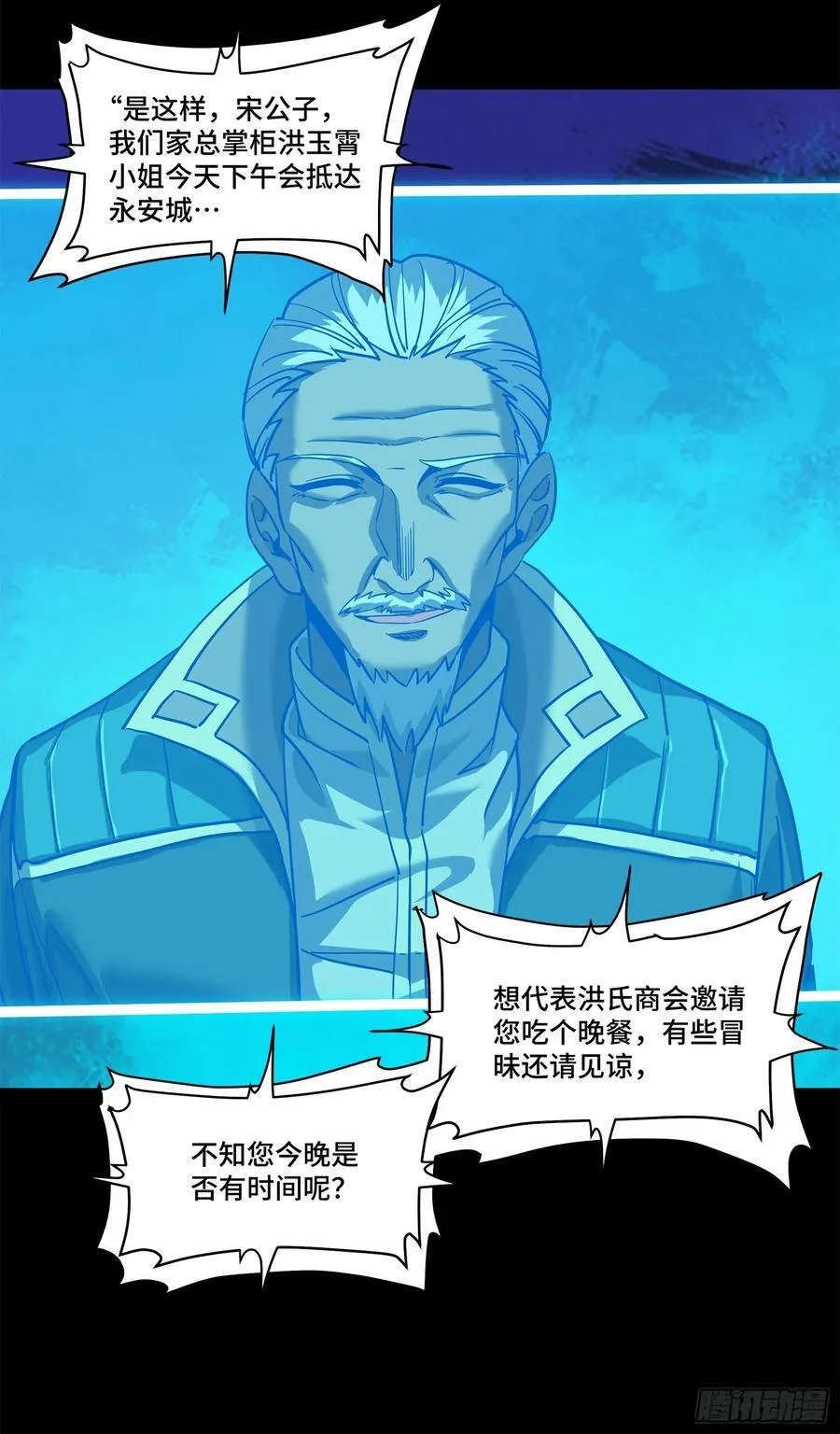 204 洪小姐70