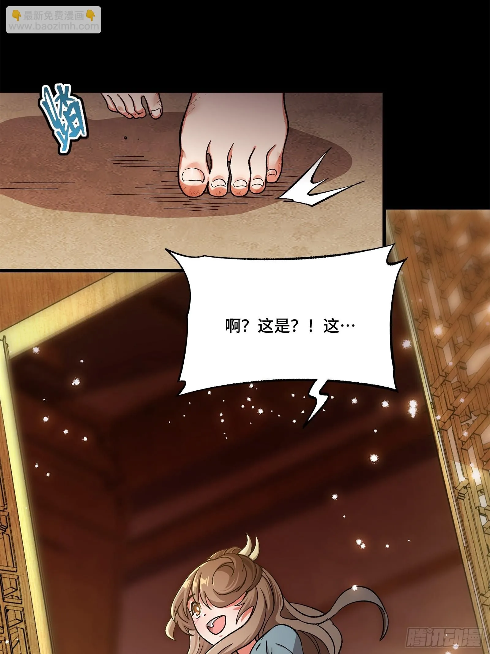 132 第二重试炼68