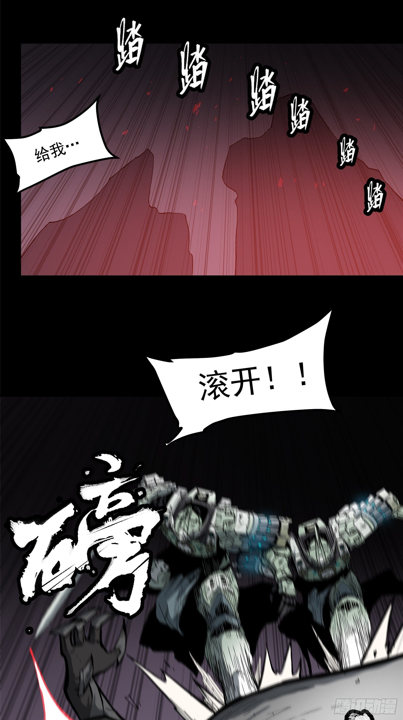 023话 城卫军37