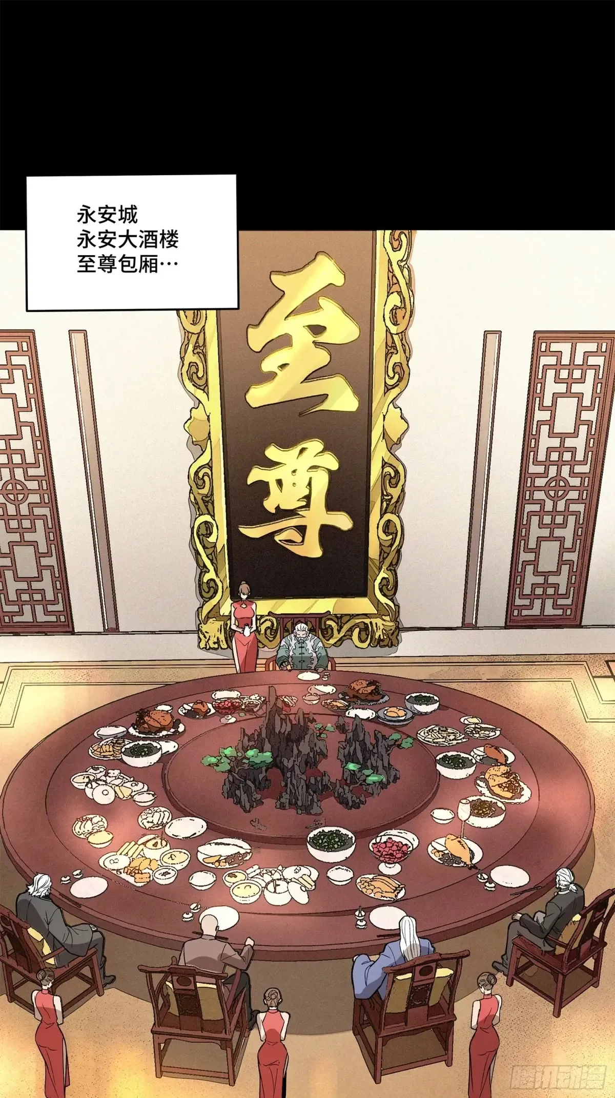 177 头号鹰犬19