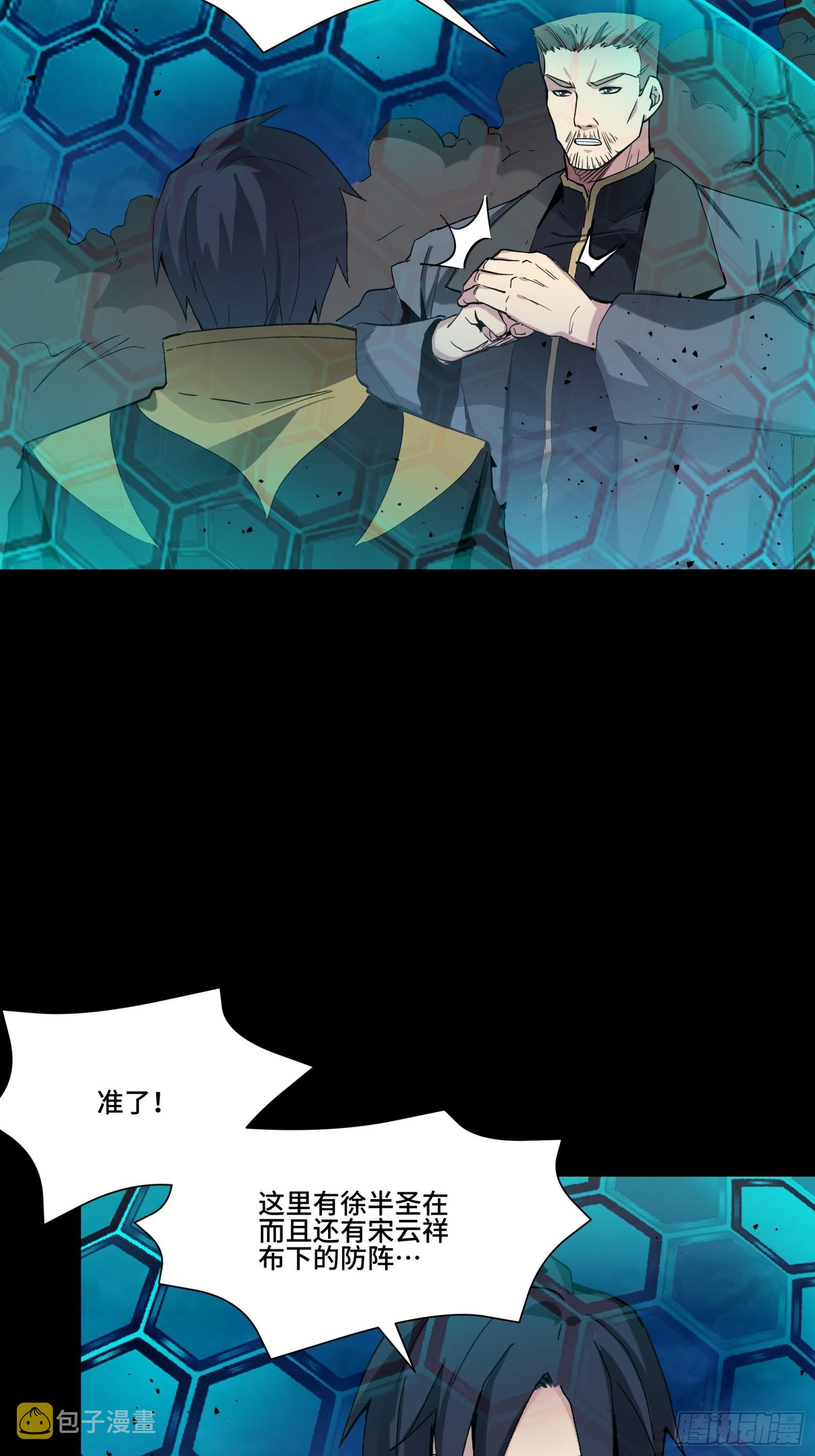 047 我在你身后哦39