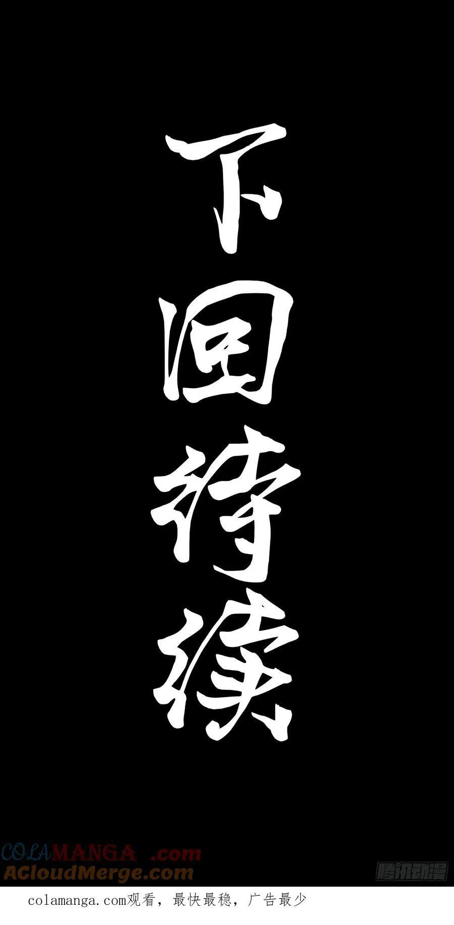 204 洪小姐75