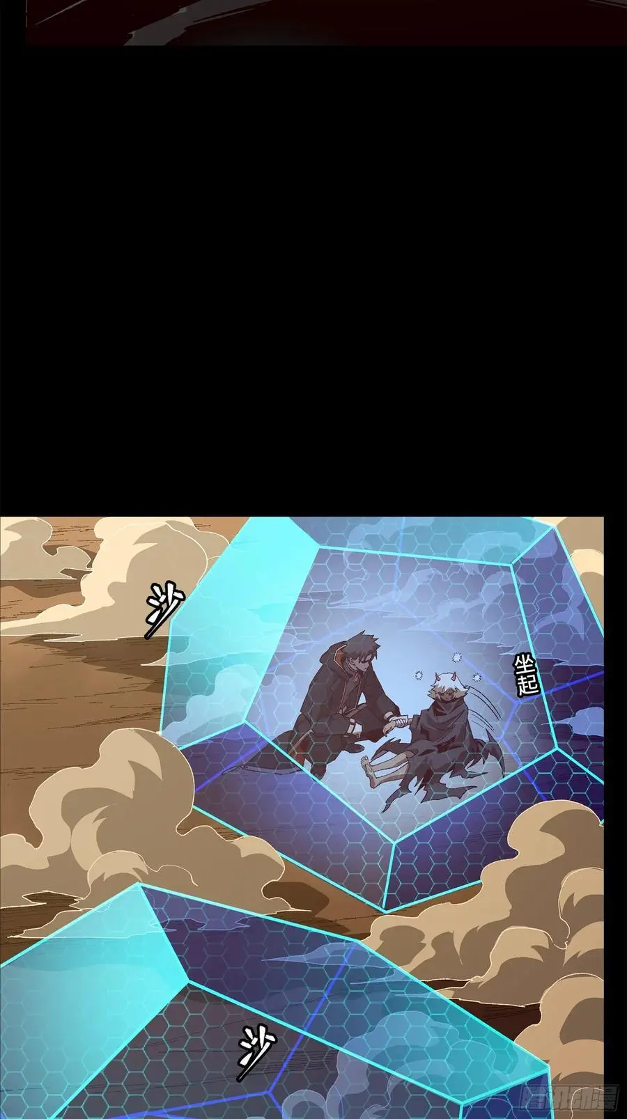 169 你想娶我？71