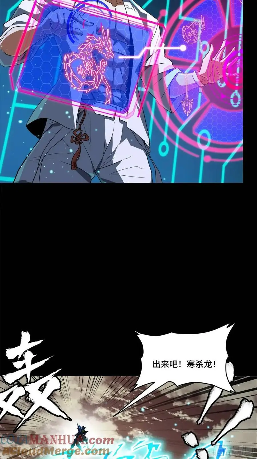 161 熬丙的初战112