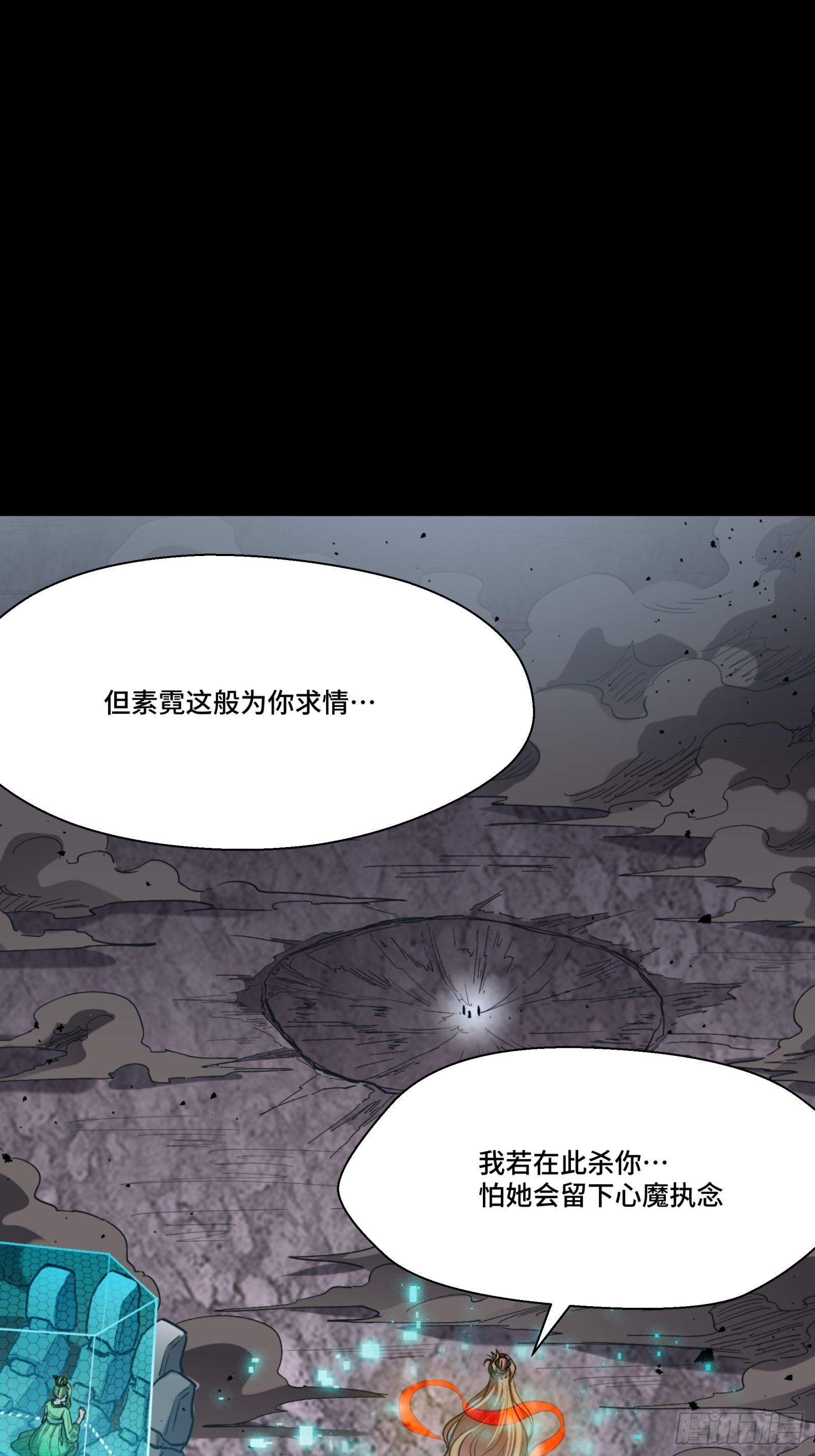 056话 入圣之日 归来之时8