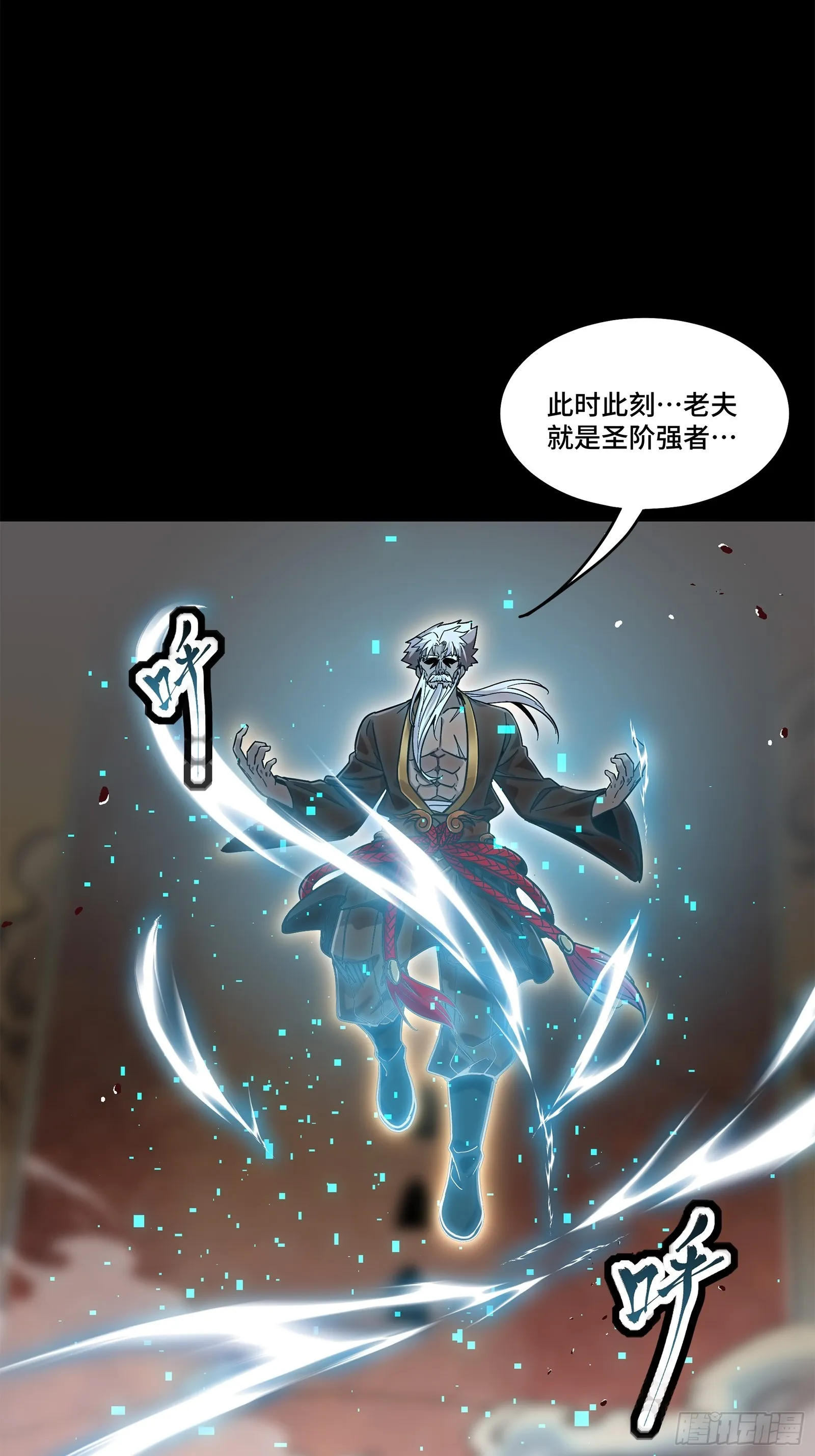 123 南州幽灵88