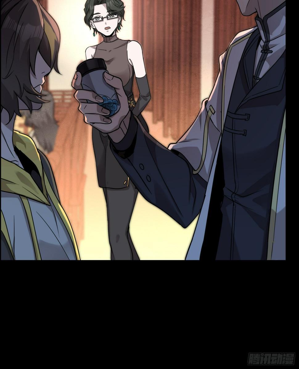 096 莫非宋家有内奸？13