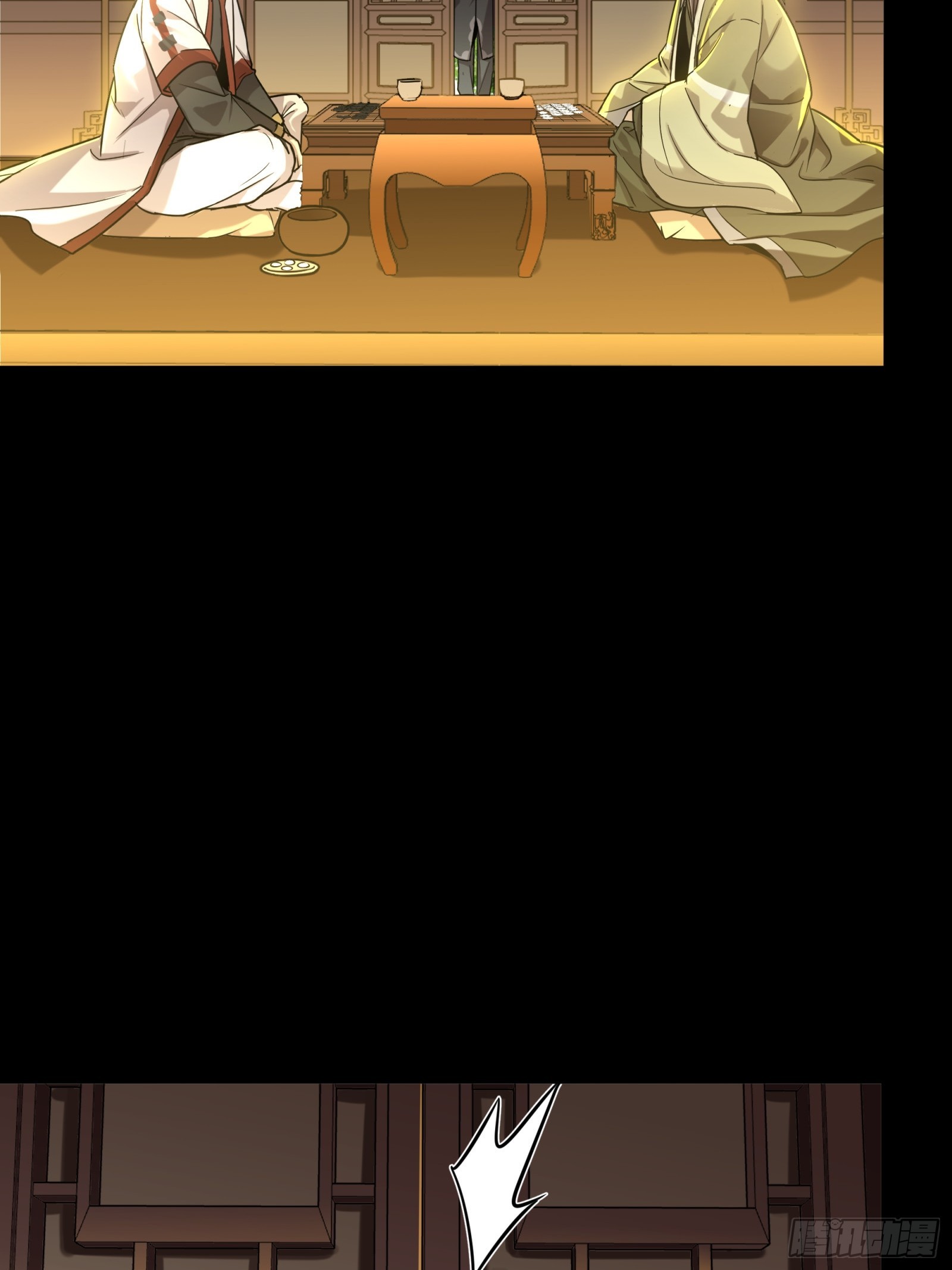 084 和宋家掰掰手腕7