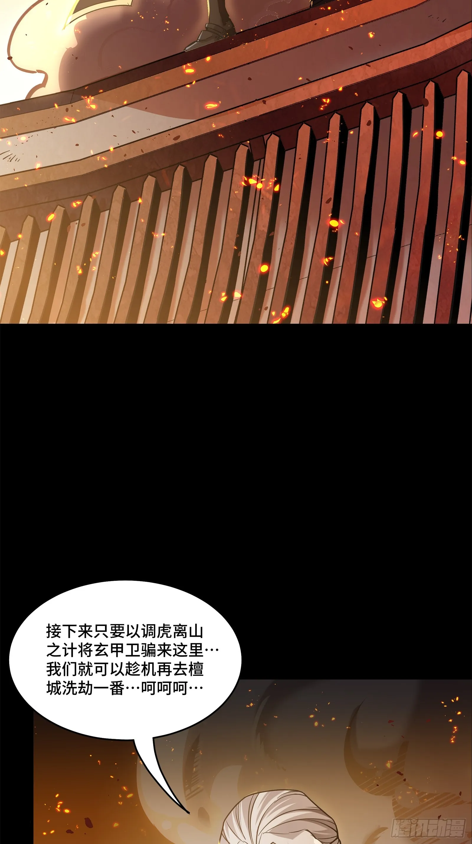 123 南州幽灵76