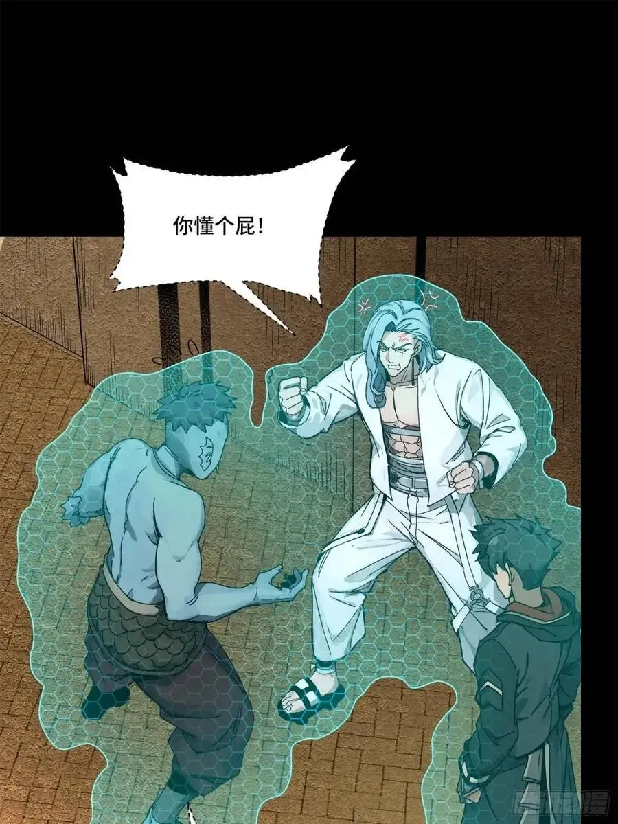 161 熬丙的初战53