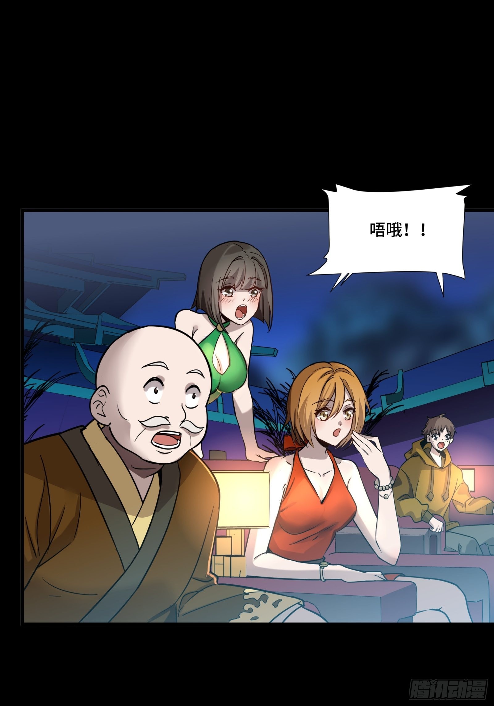 069 请向那位前辈道歉50