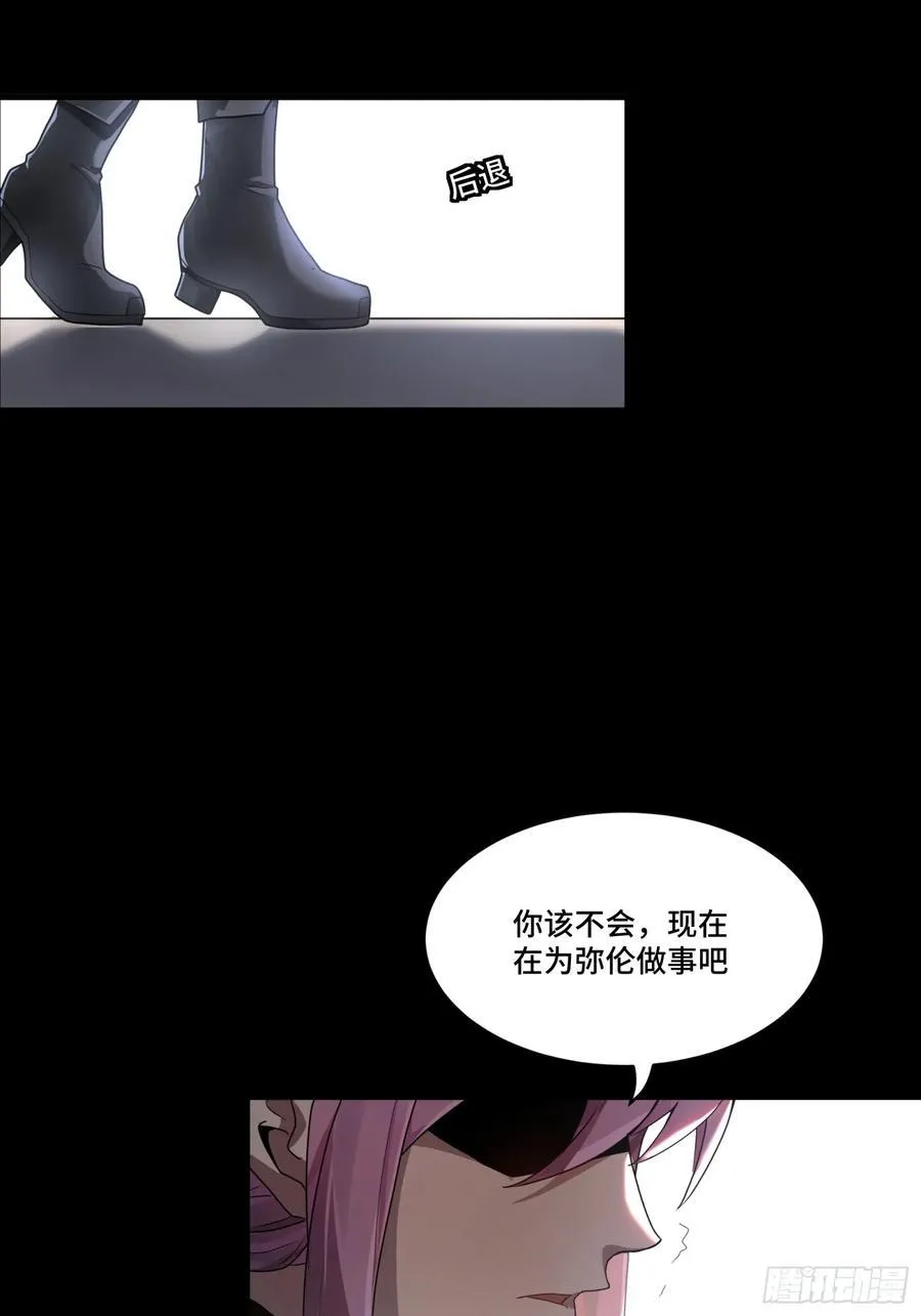 192 月酱，别来无恙63