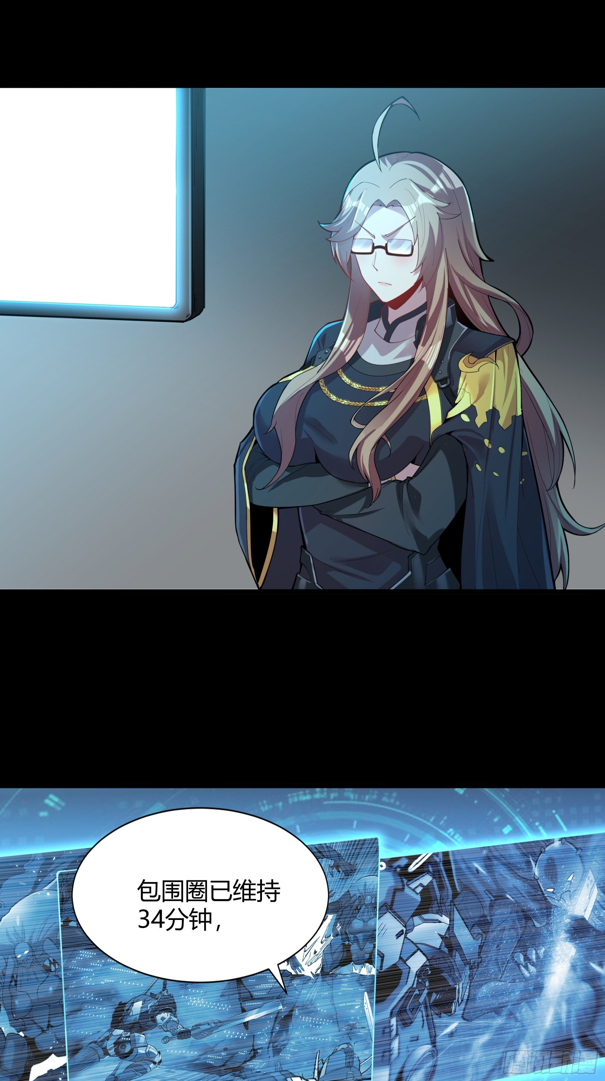 026话 返回机武院13