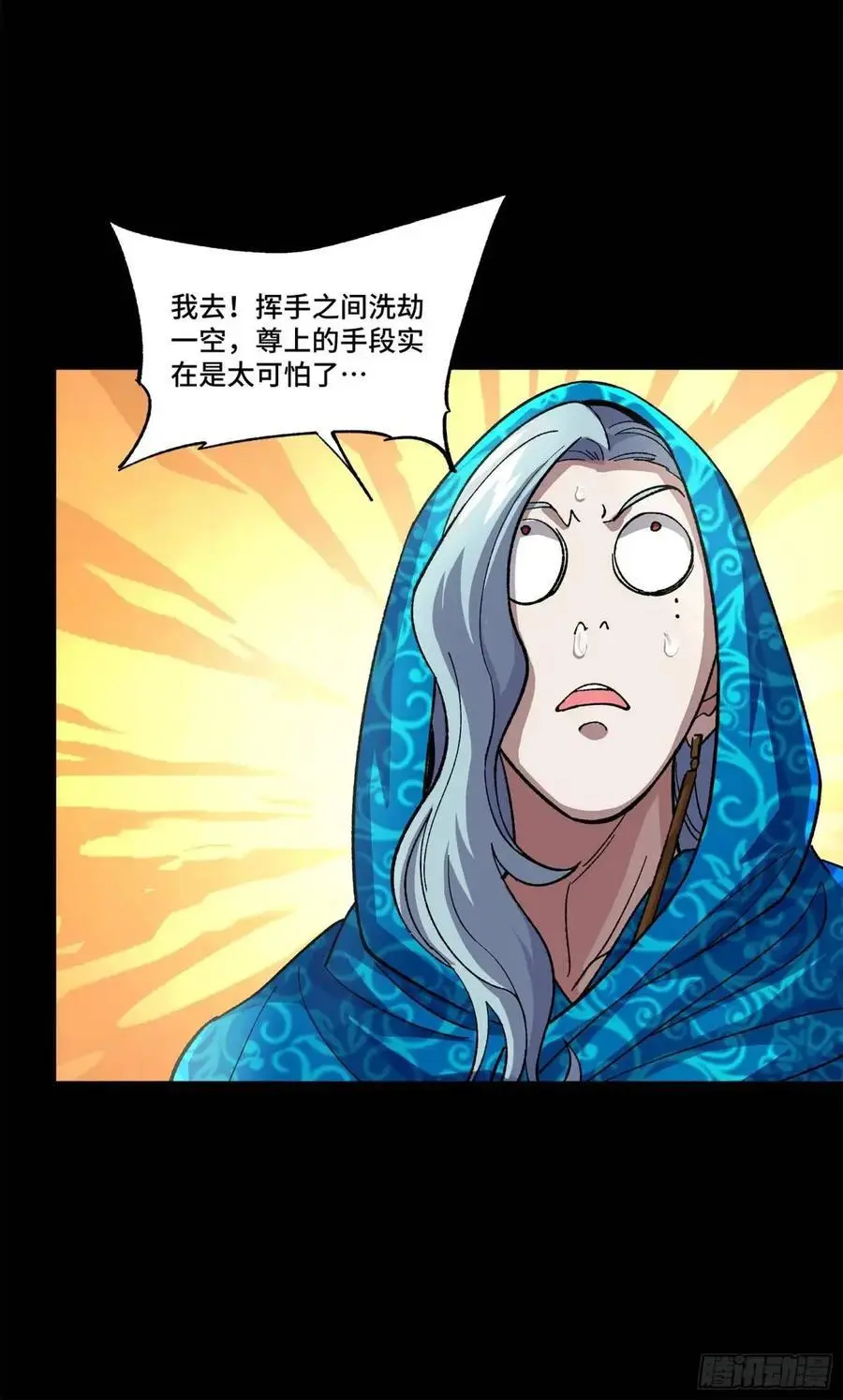 158 麦家四秀102