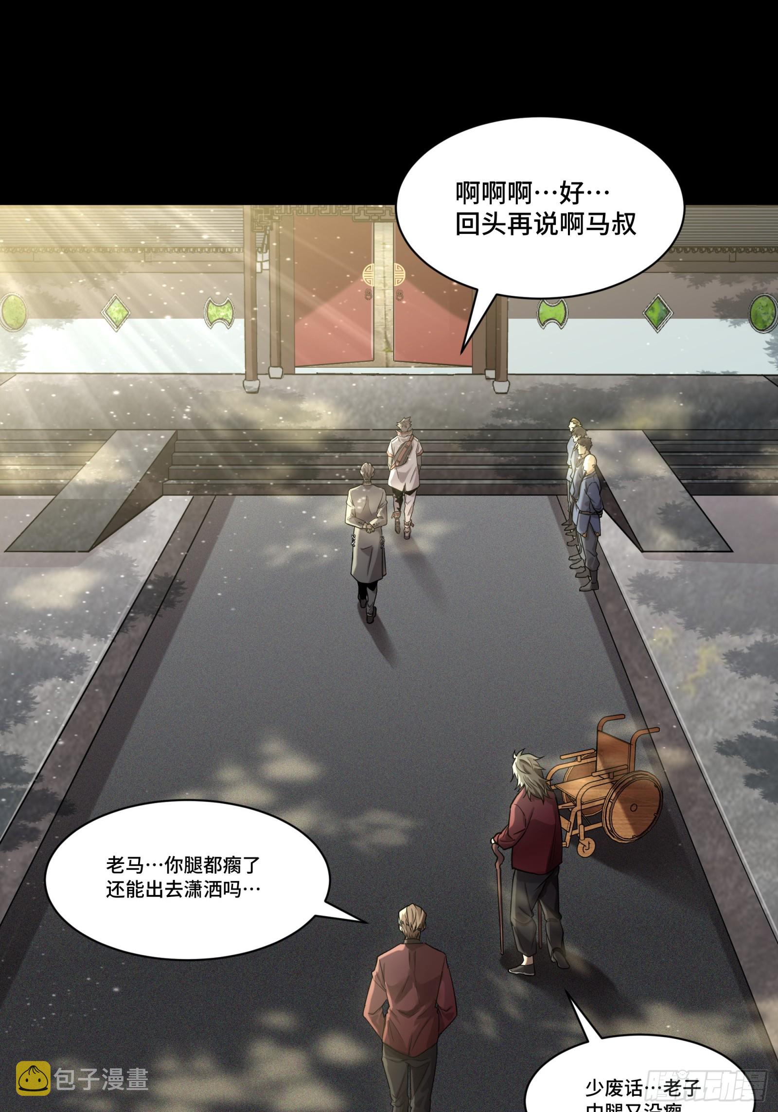 083 宋家的底牌36