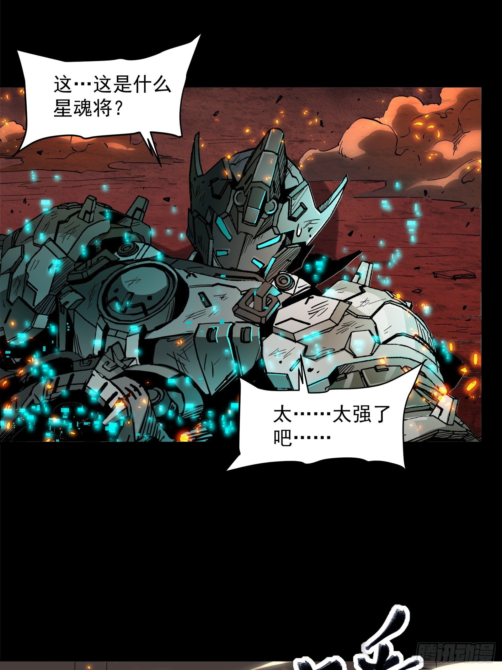 025话 路过的人1