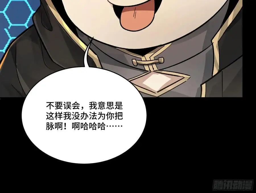 169 你想娶我？89