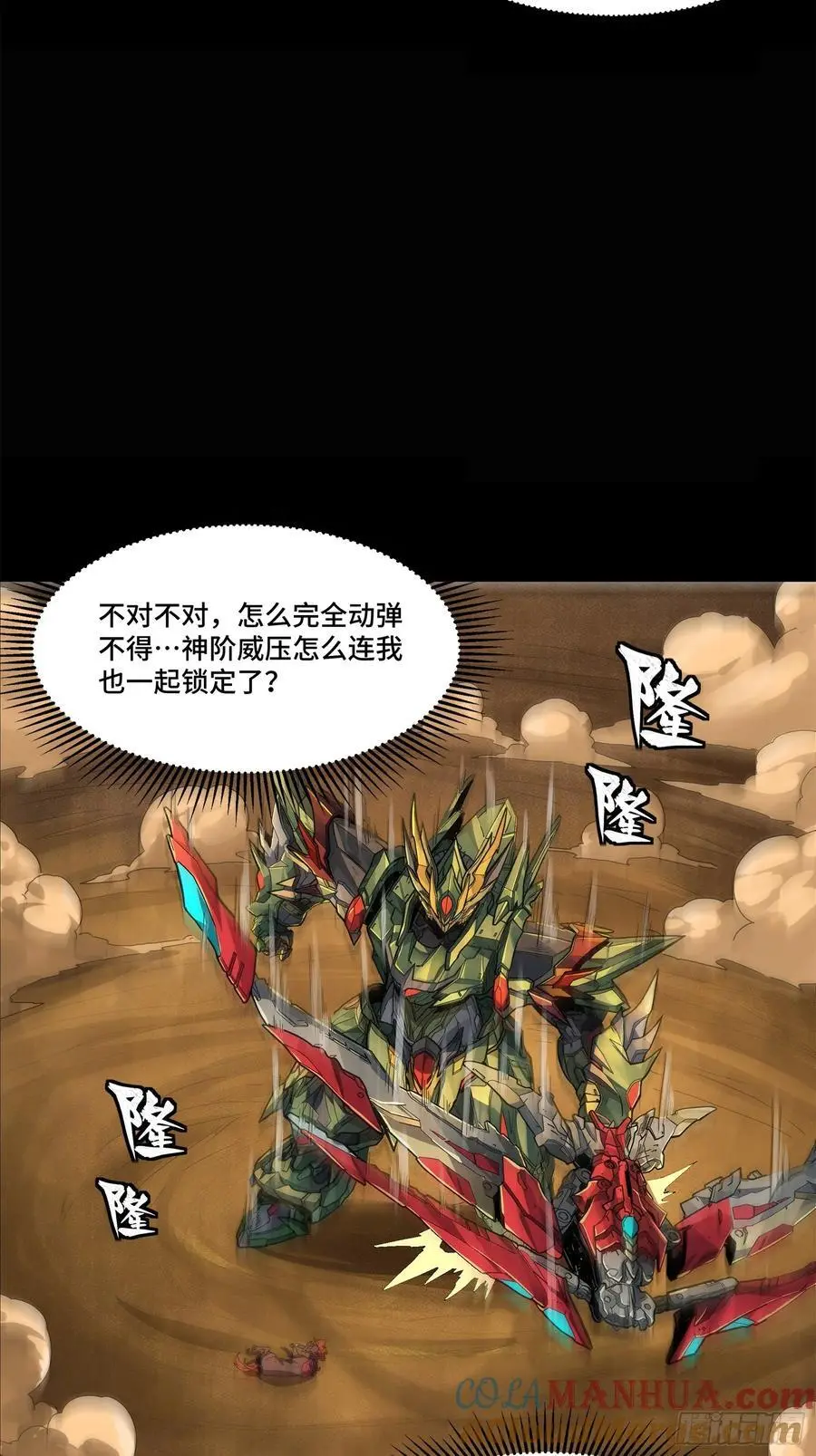 169 你想娶我？6