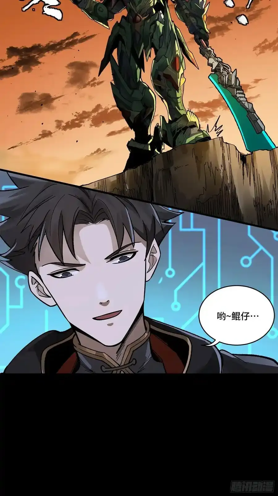 171 灾祸的元凶99