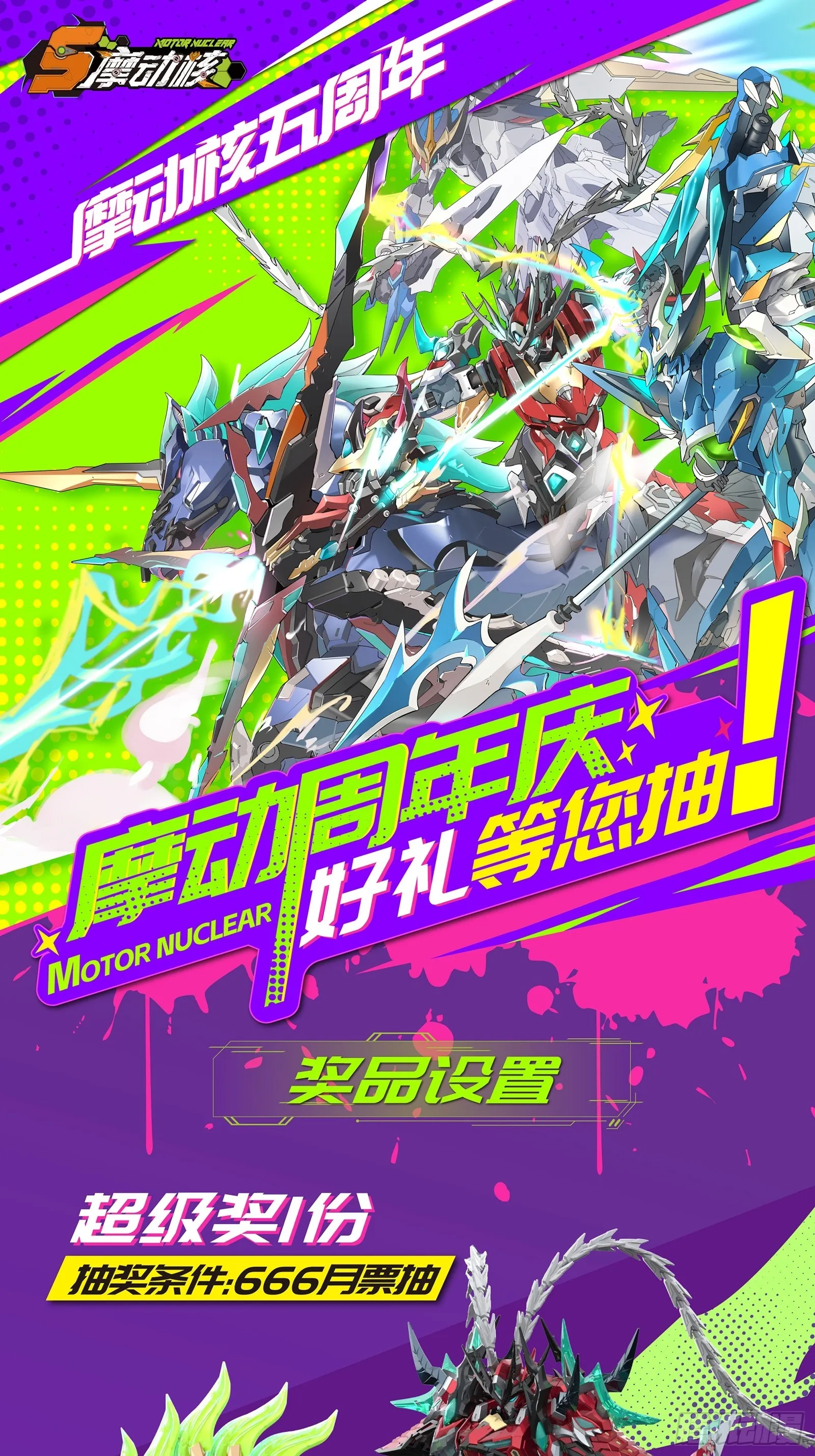 119 呼延幸出手69