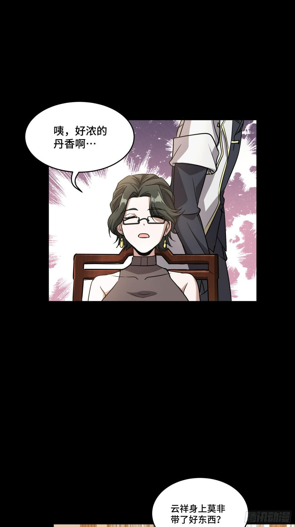 095 宋府晚宴34