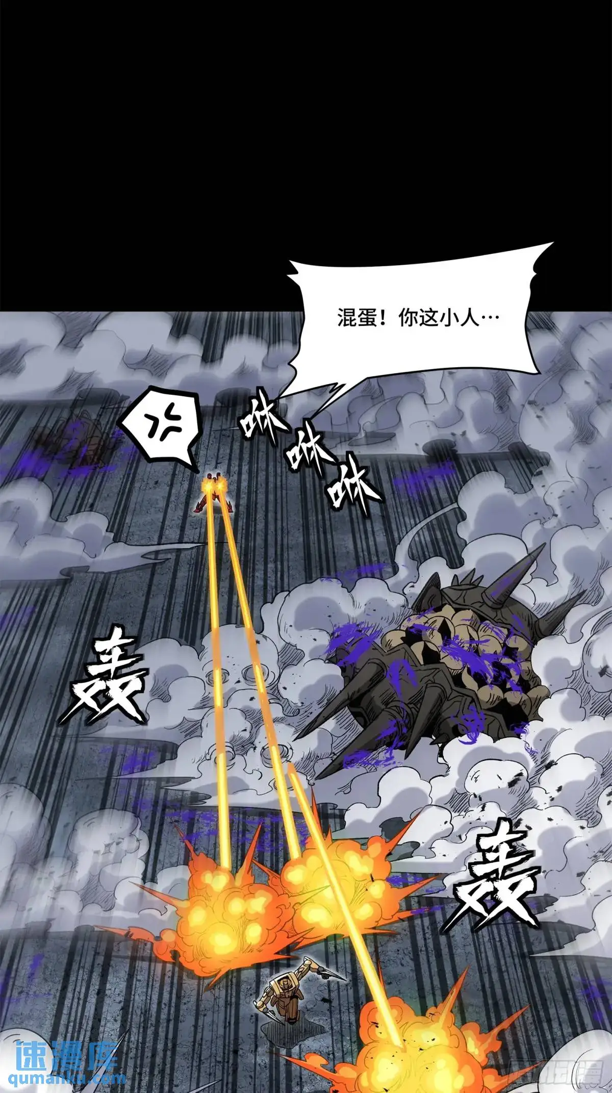 145 不干人事50