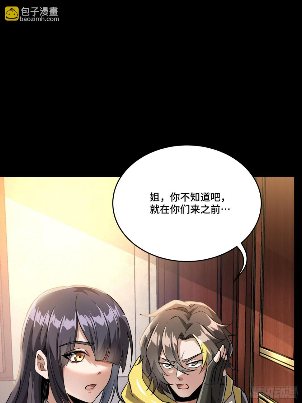 098 招待孔家贵宾（中）24