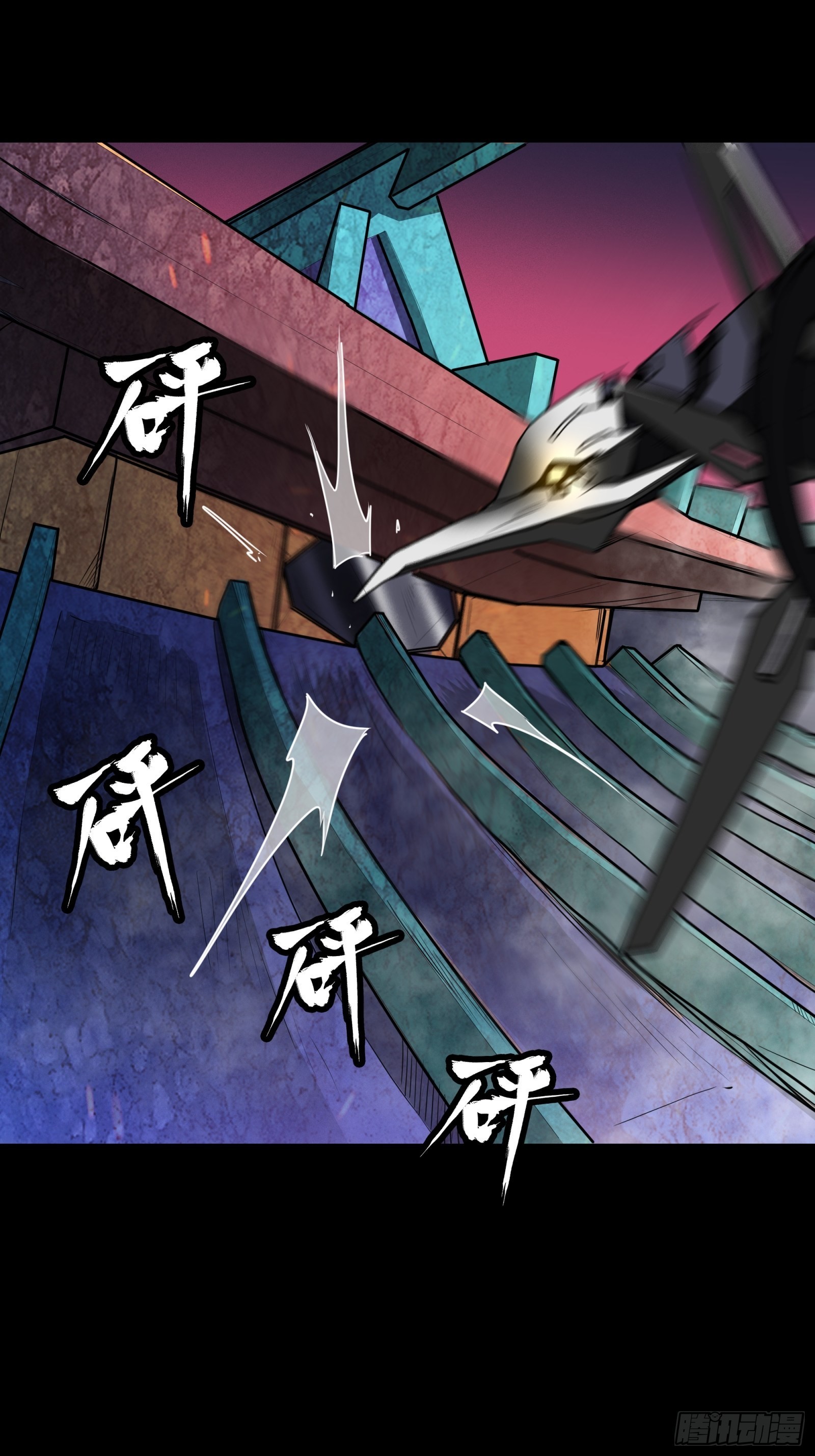 076 破天爪58