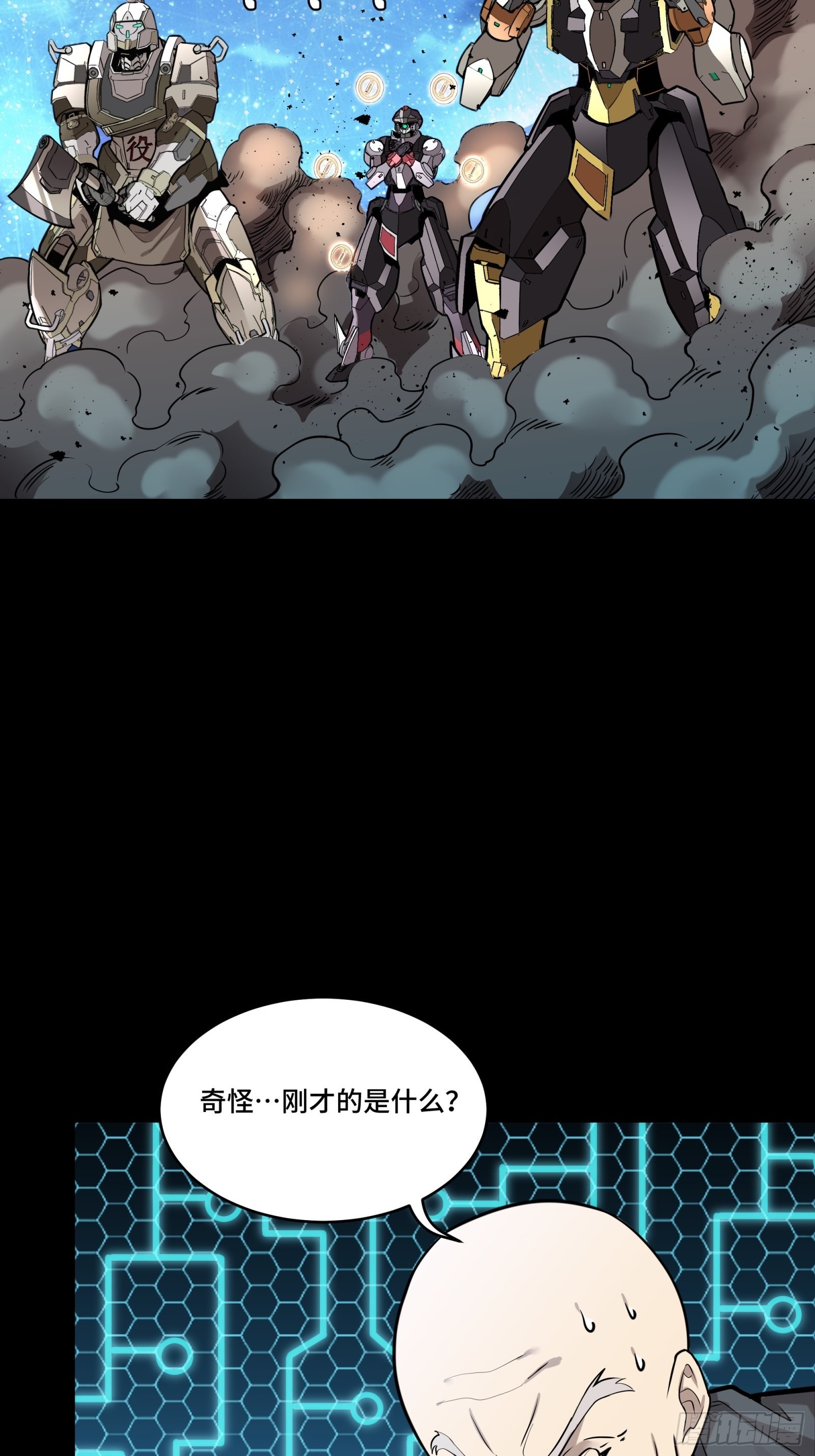 076 破天爪3