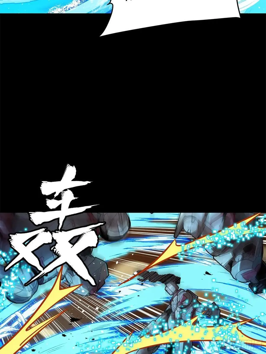 168 神阶现世？71
