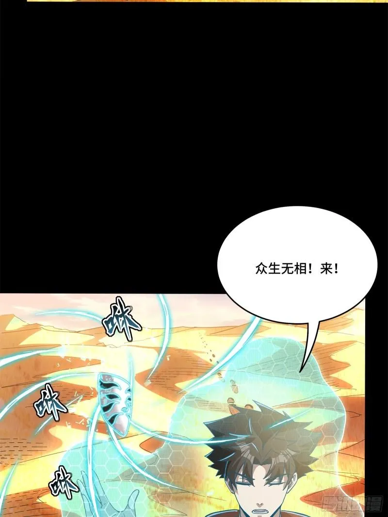 115 似曾相识11