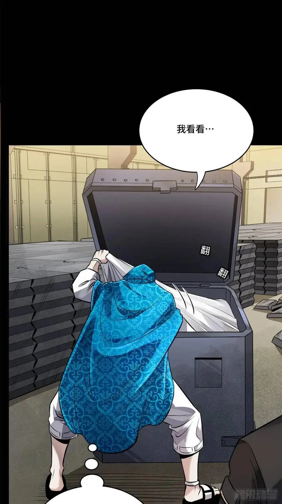 159 捡到章六野23