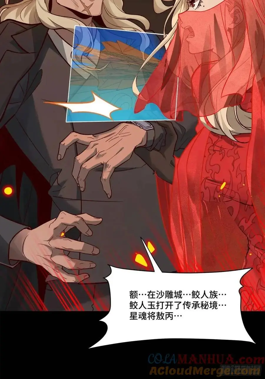 156 哪吒 敖丙54