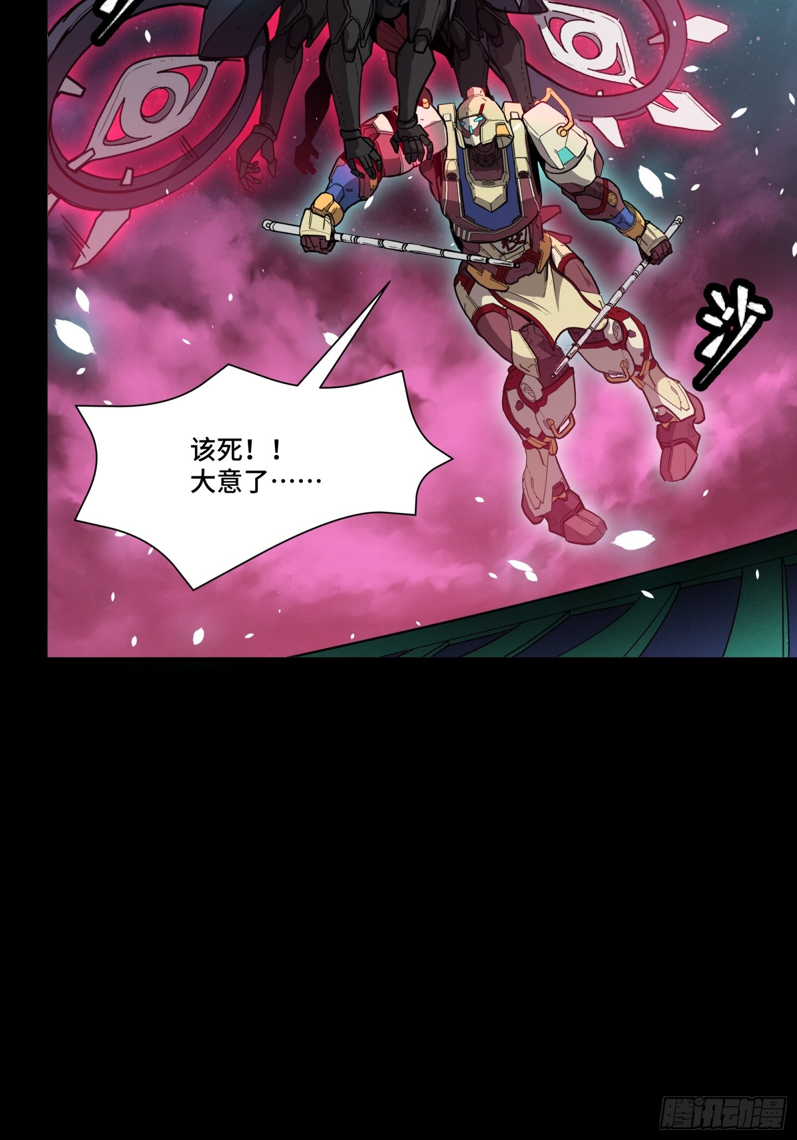 074 他终于出手了！38