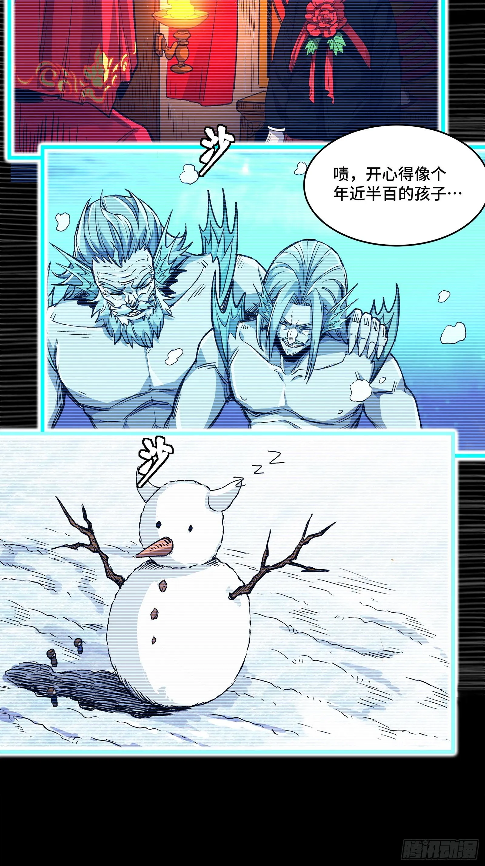128 诡异的雪人48