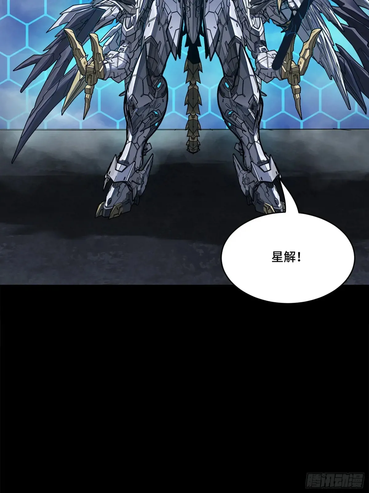 191 星辰色曹仁22