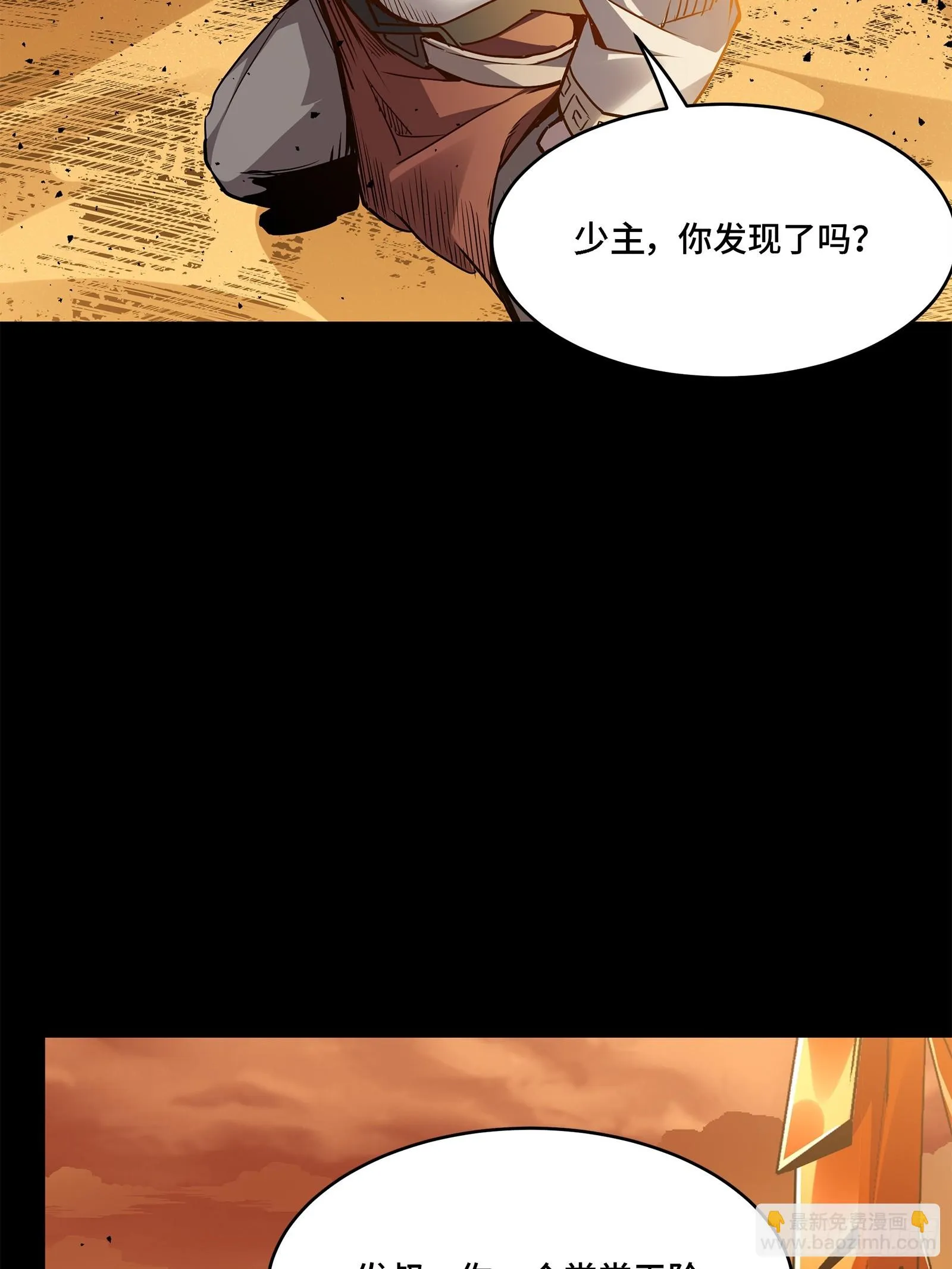 120 龙海秘境 开17