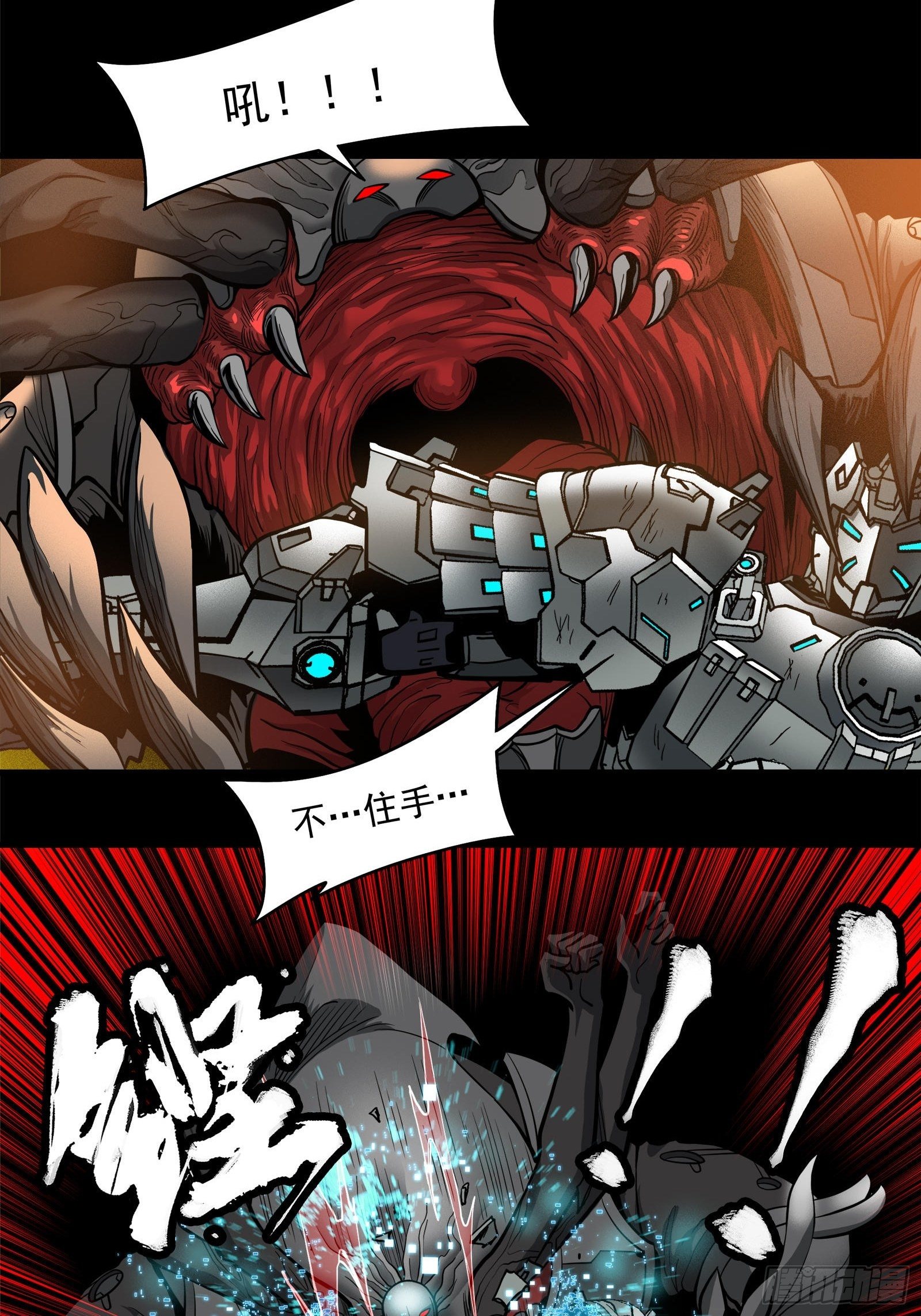023话 城卫军33