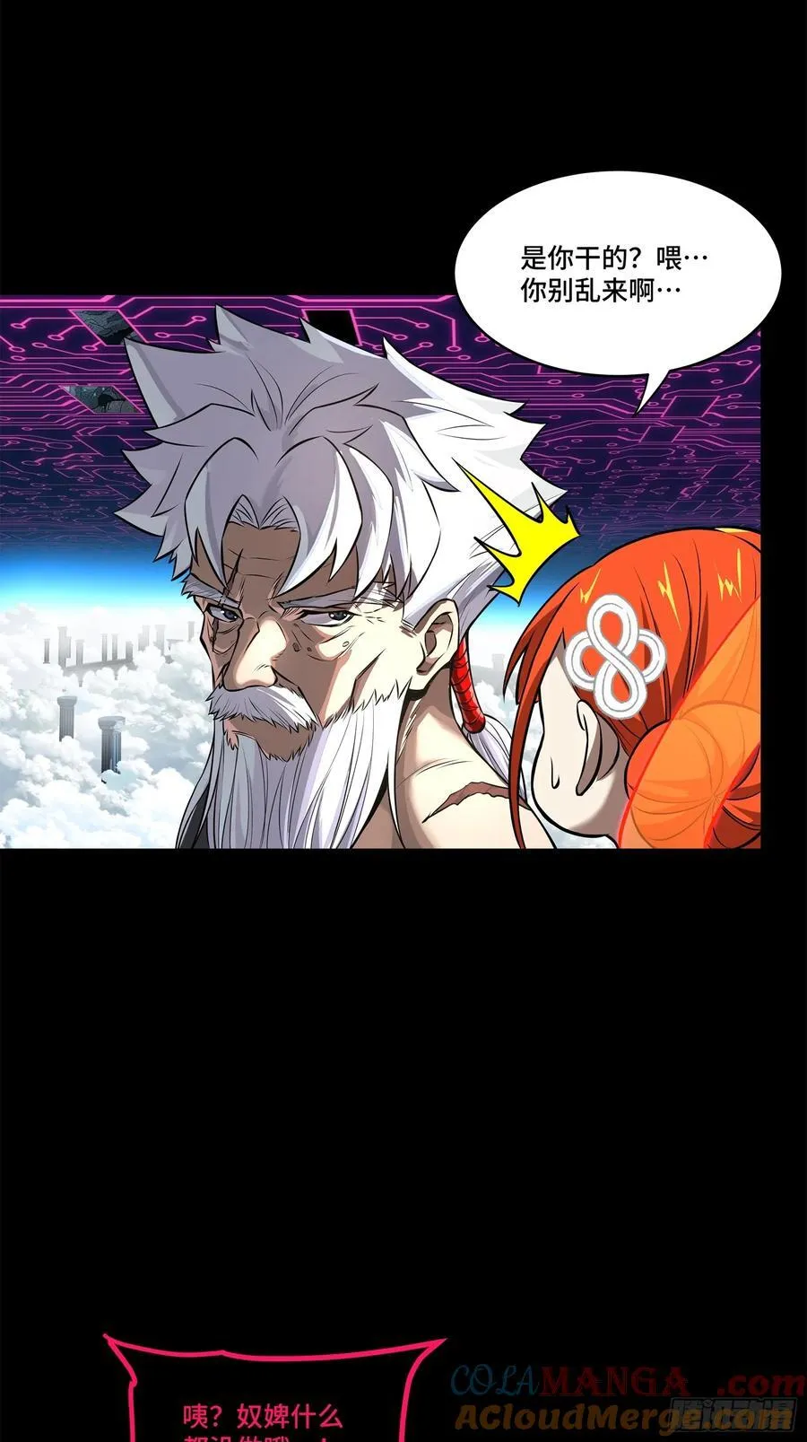 200 星回协议51