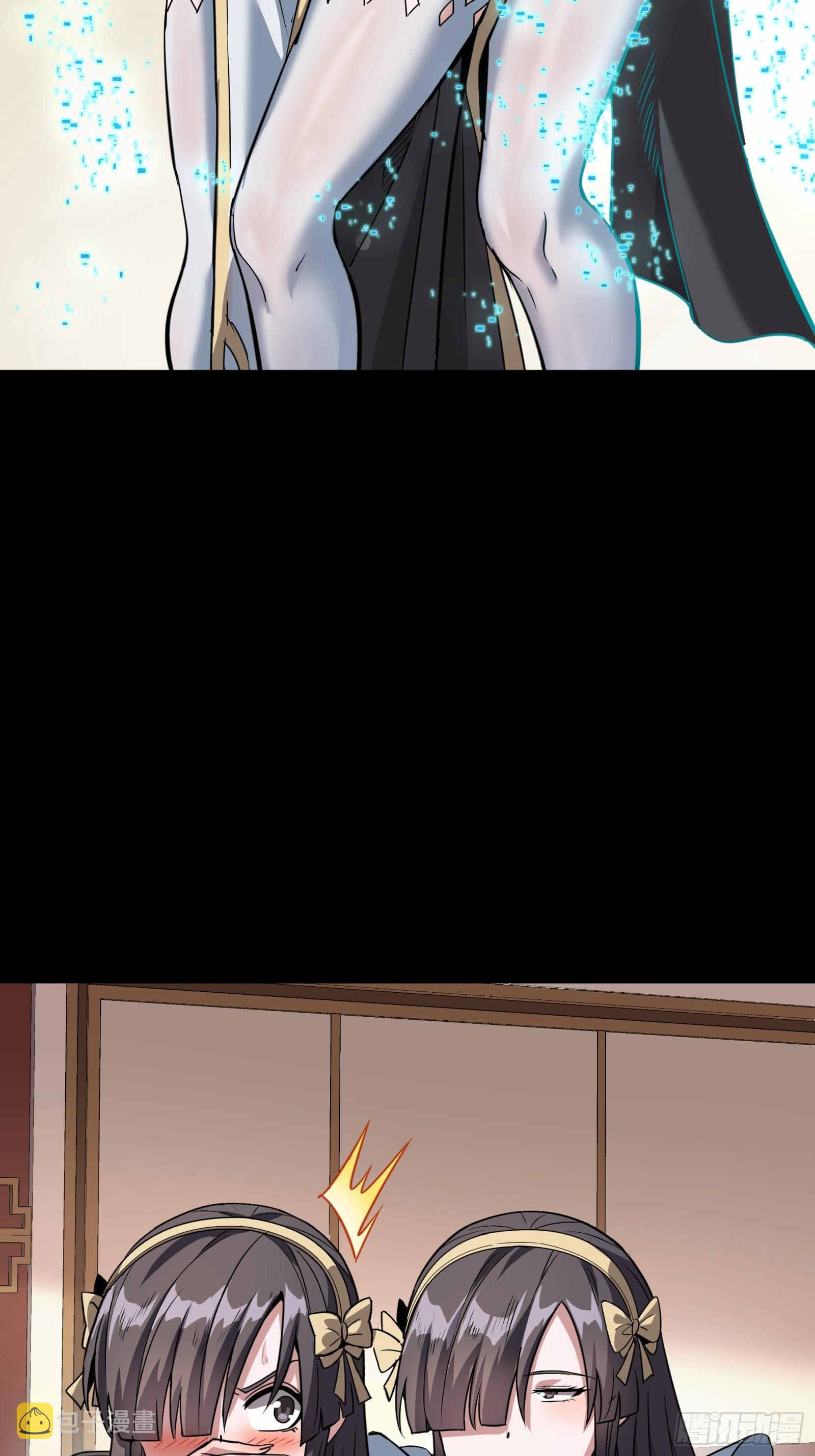 090 宋家三夫人26