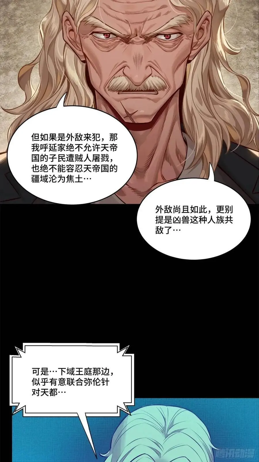 156 哪吒 敖丙17