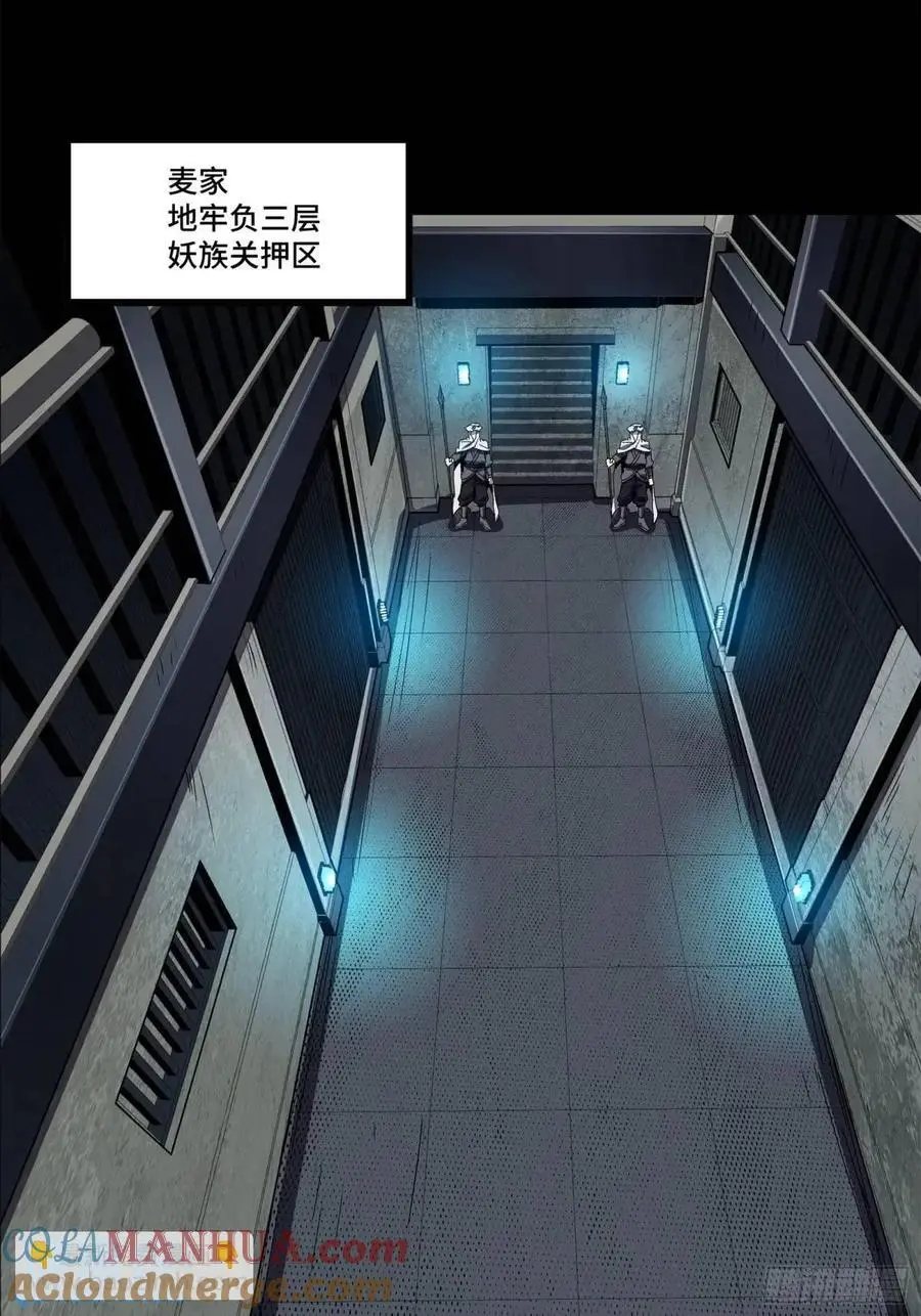 159 捡到章六野96