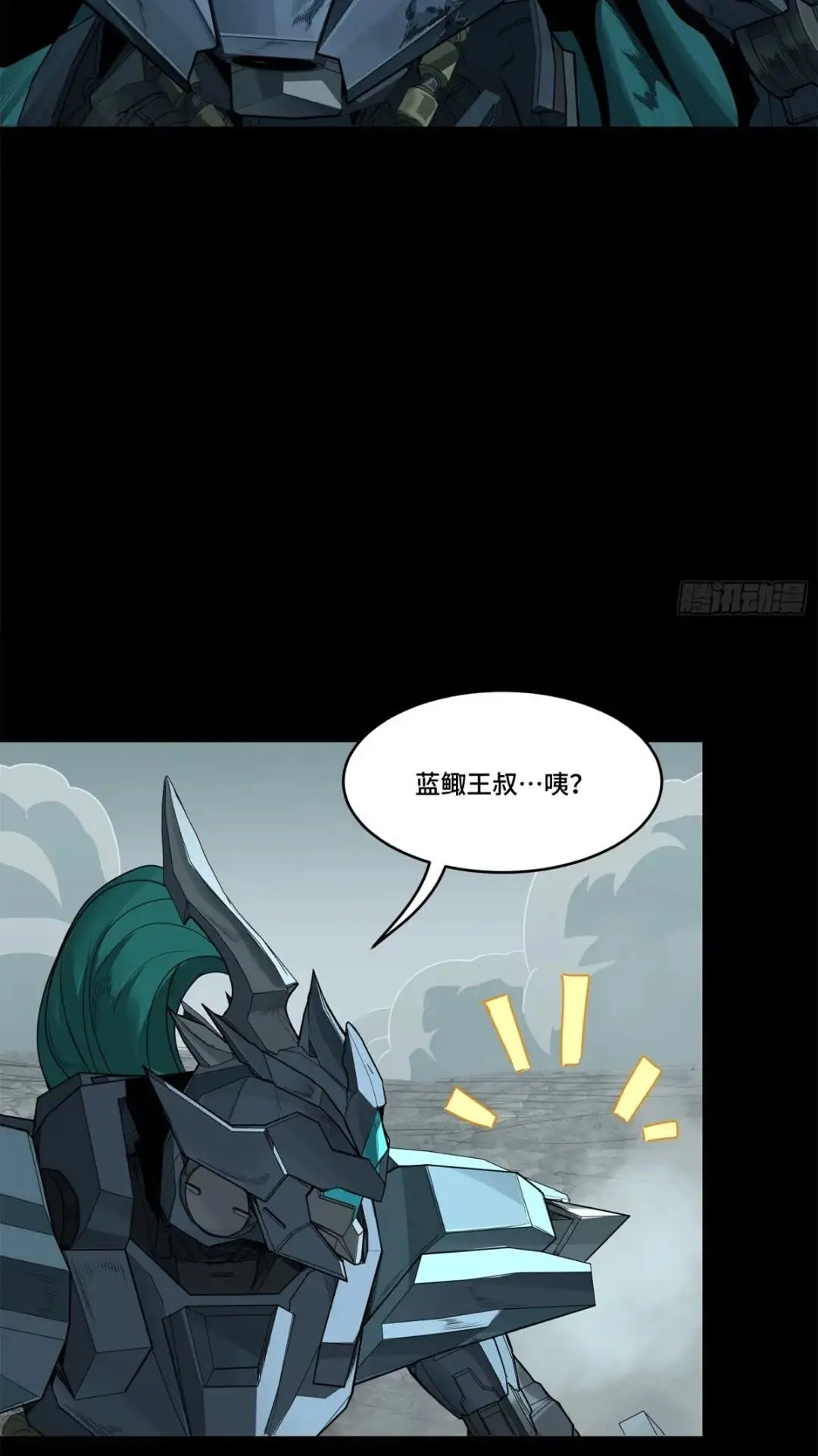 143 捡漏王27
