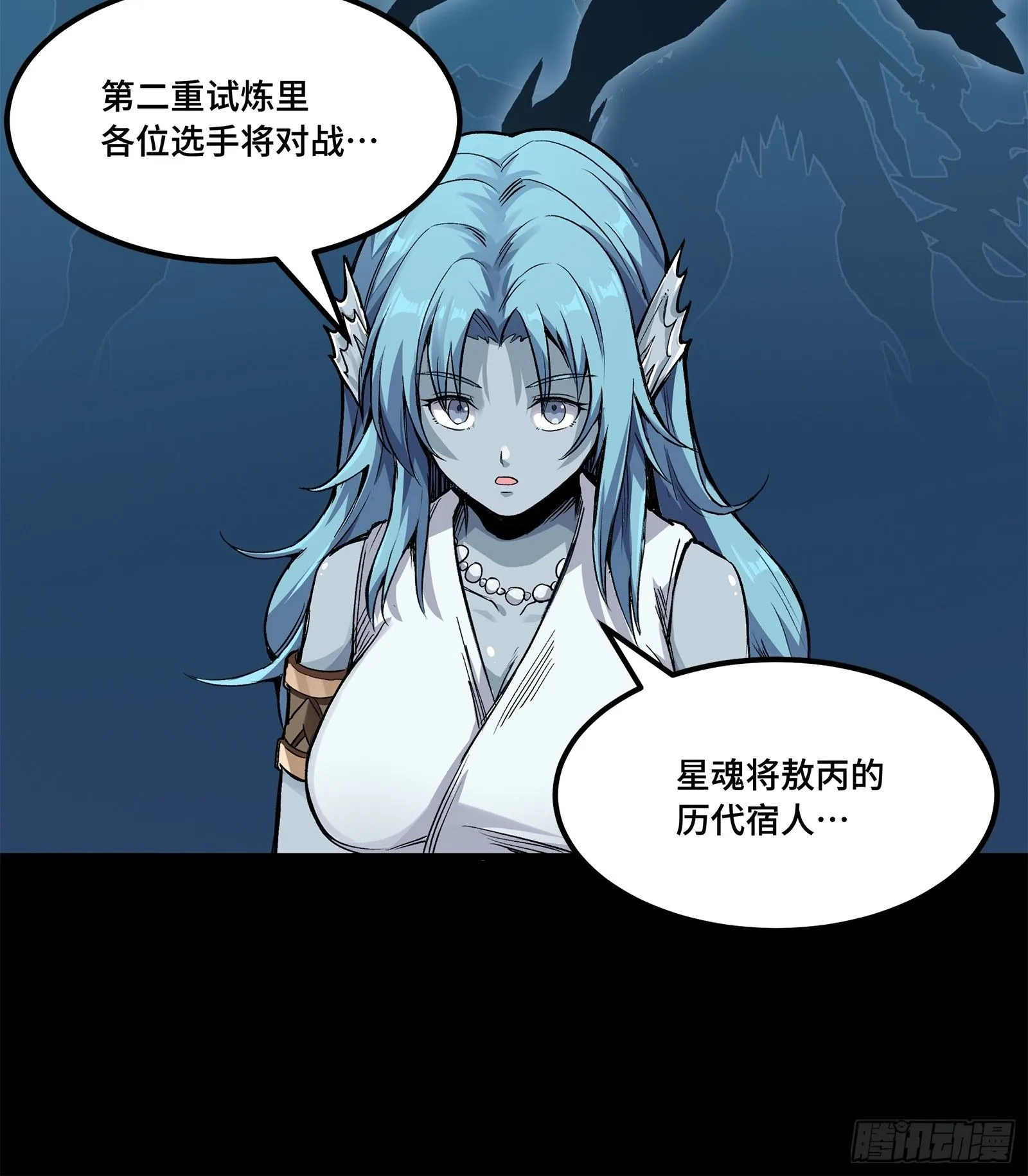 132 第二重试炼109